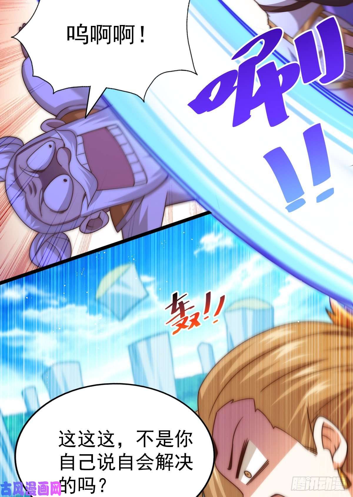 万人之上第108话 江青你怎么了