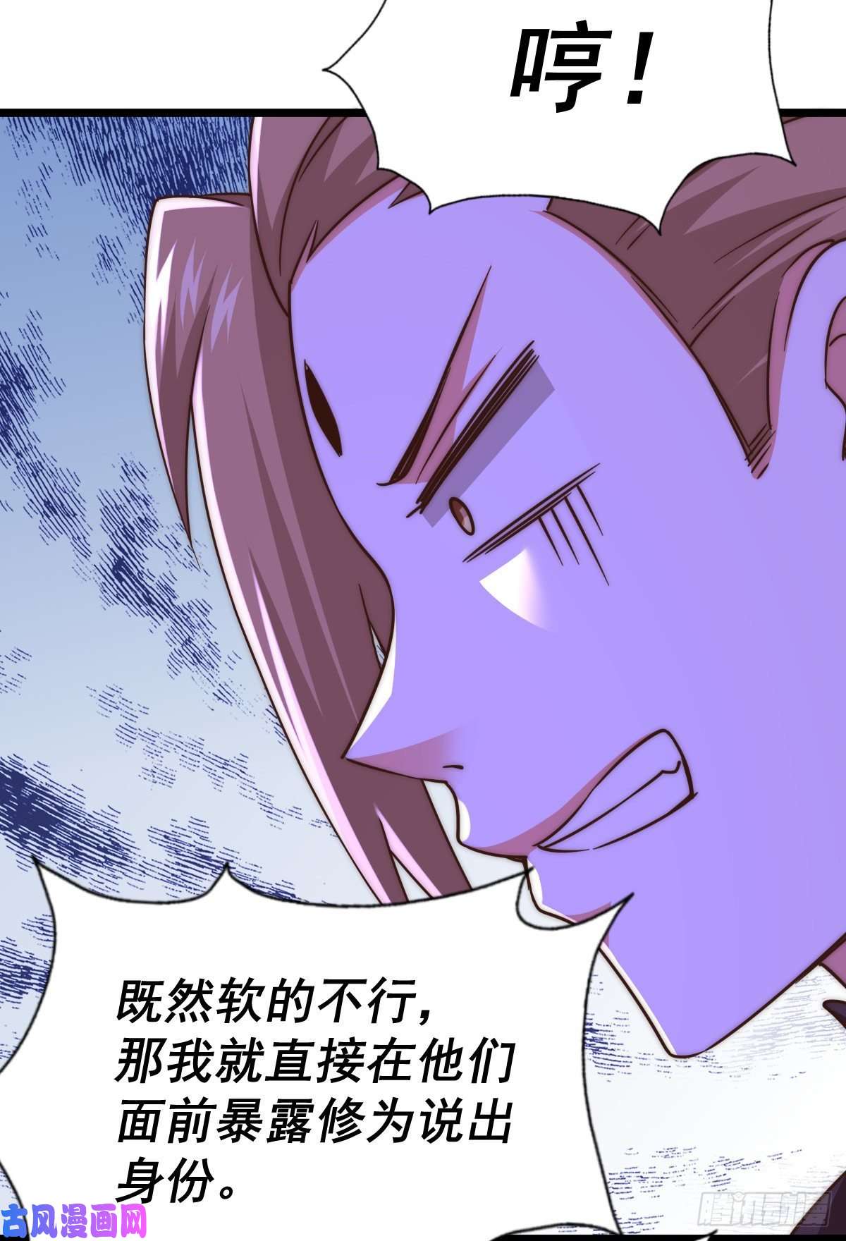 万人之上第108话 江青你怎么了