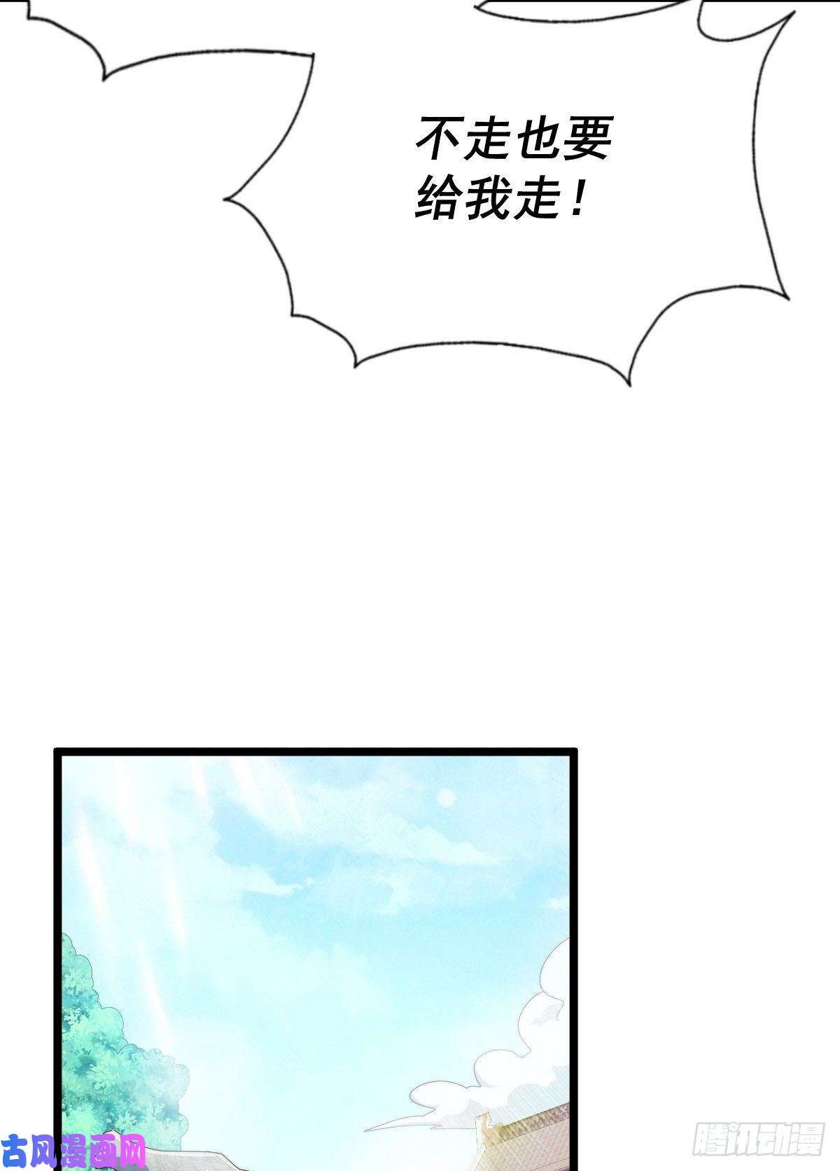 万人之上第108话 江青你怎么了