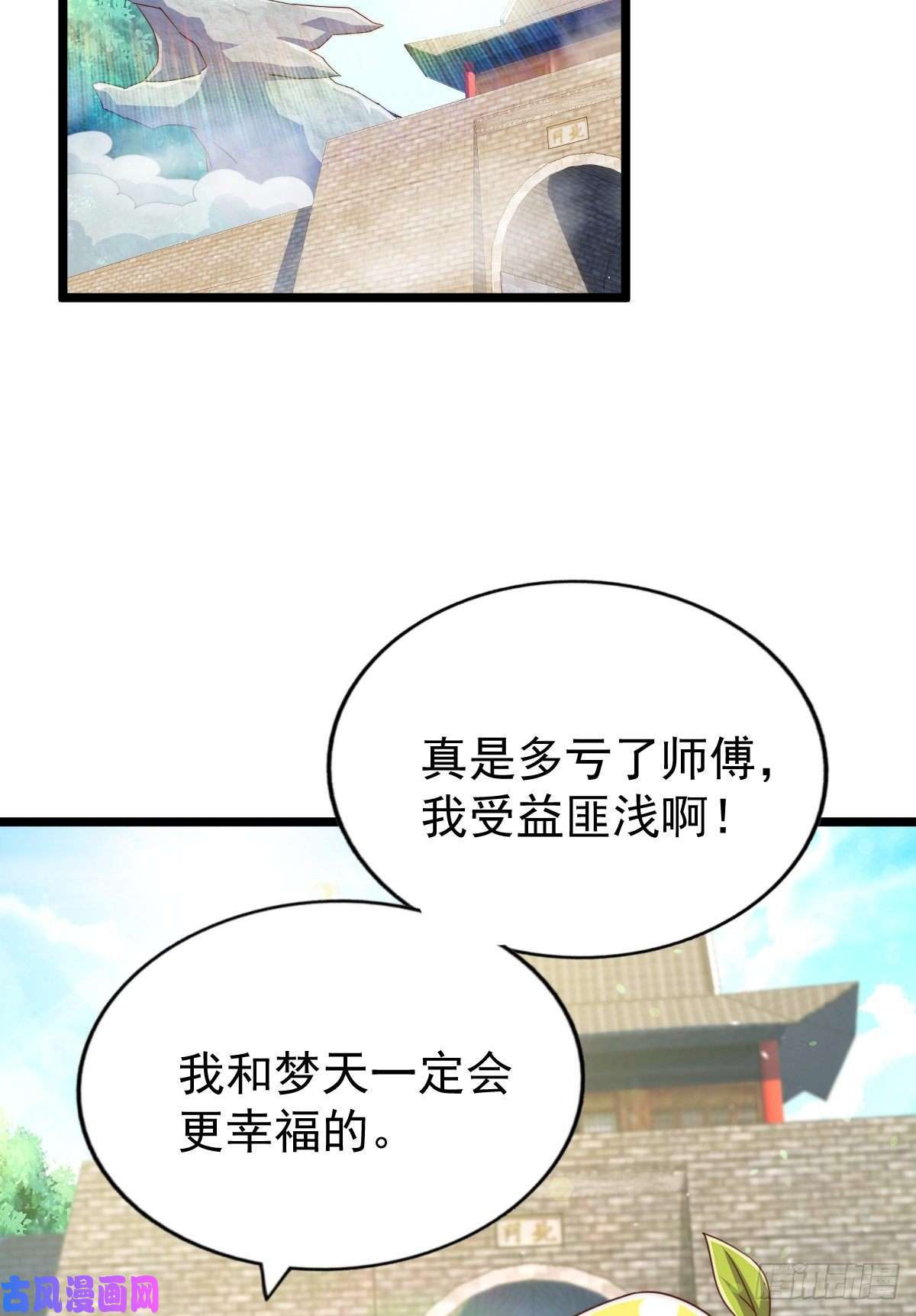 万人之上第108话 江青你怎么了