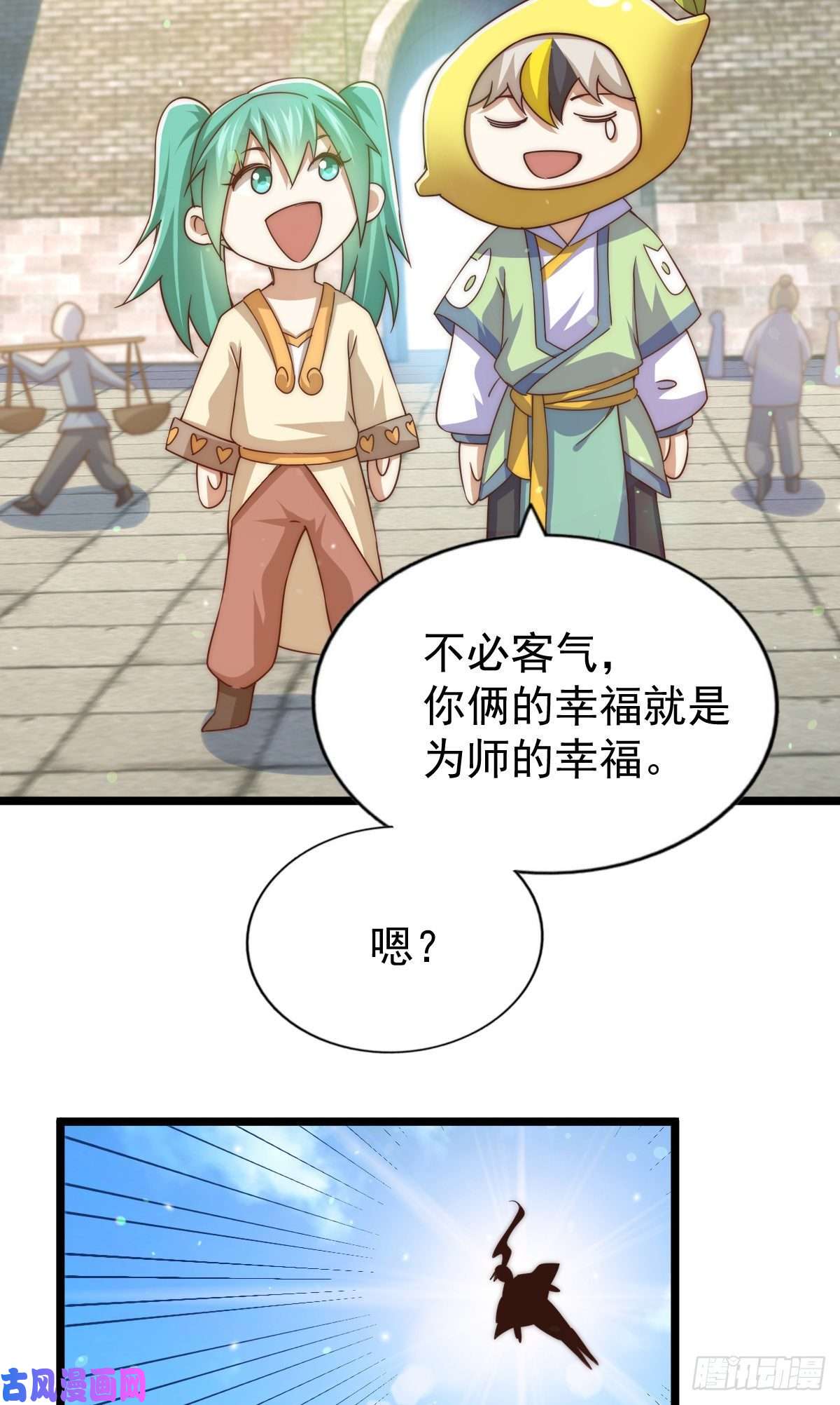 万人之上第108话 江青你怎么了