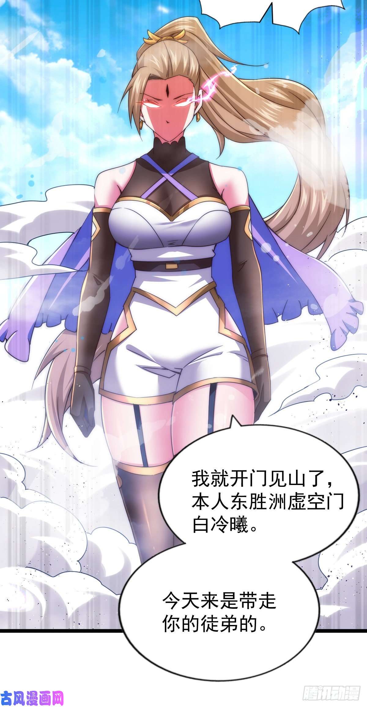 万人之上第108话 江青你怎么了