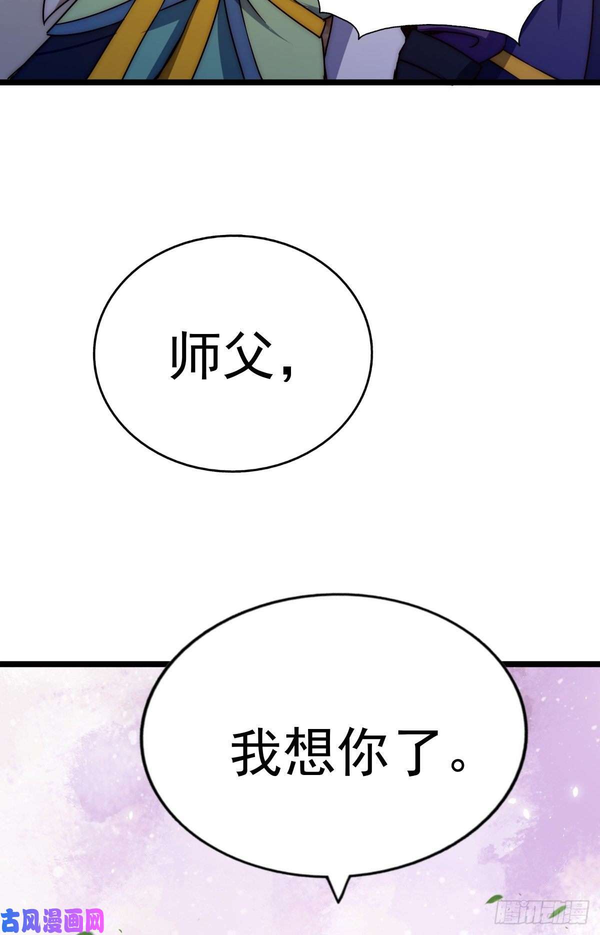 万人之上第108话 江青你怎么了