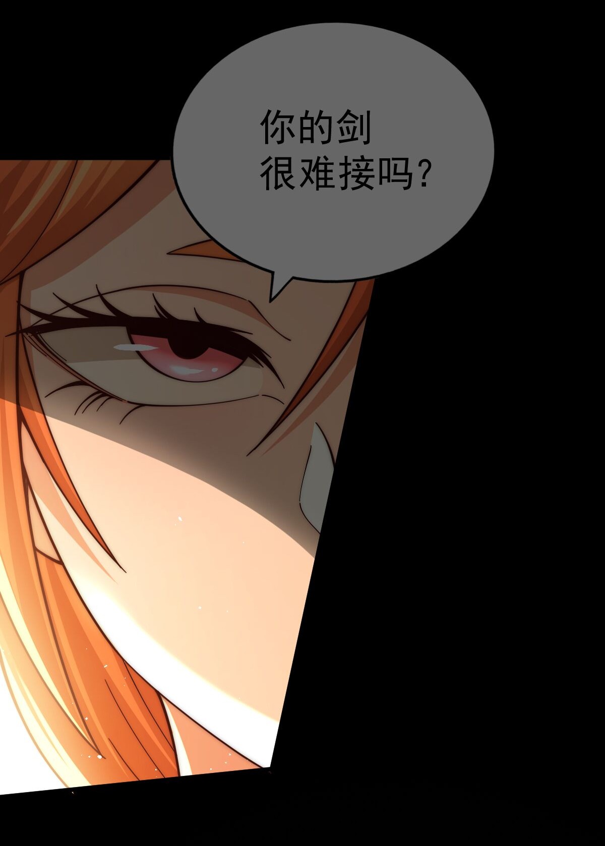 万人之上第97话 绝望