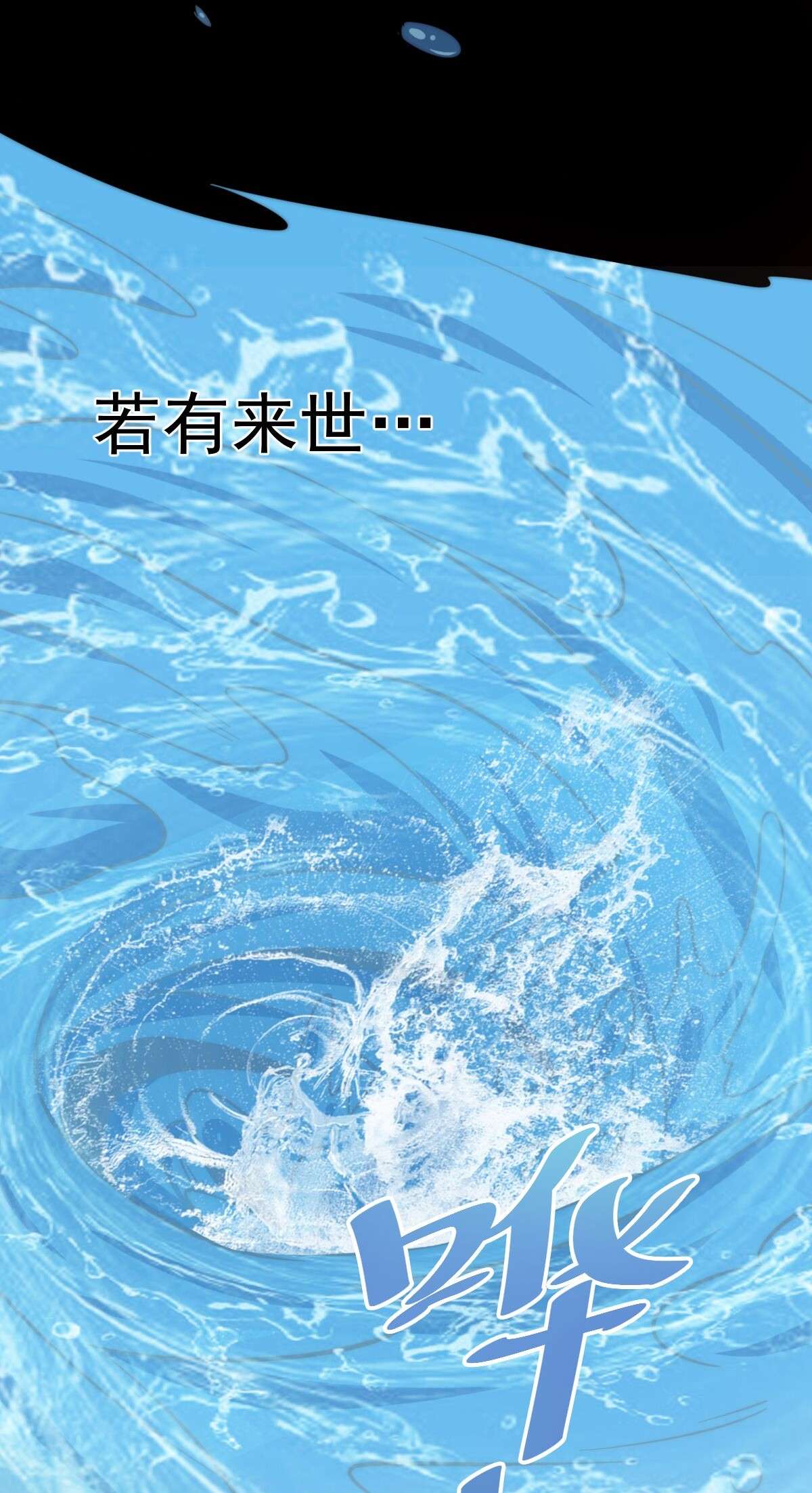 万人之上第97话 绝望