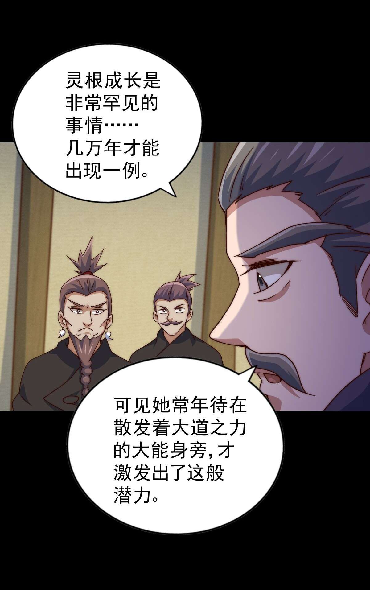 万人之上第97话 绝望