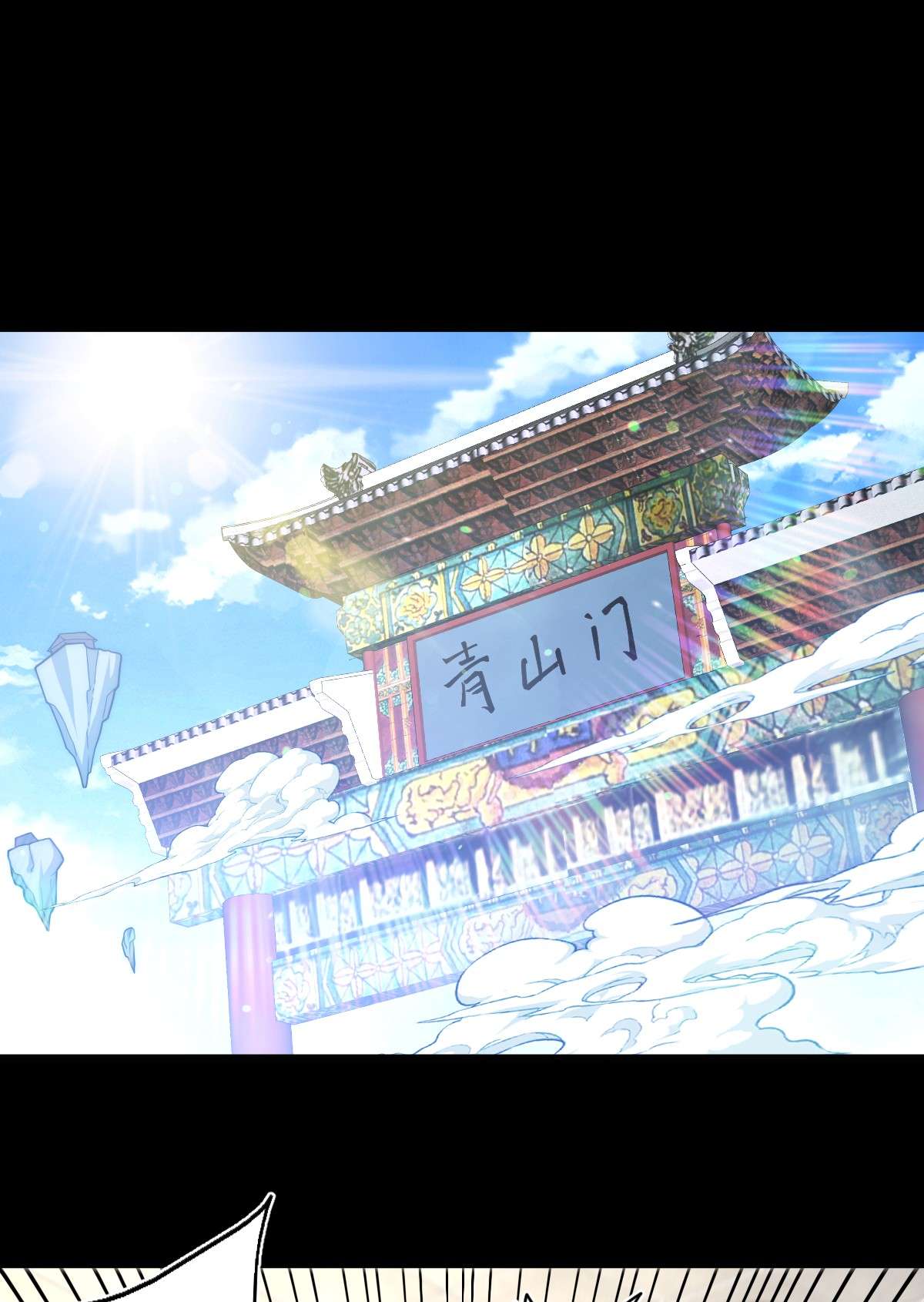 万人之上第97话 绝望