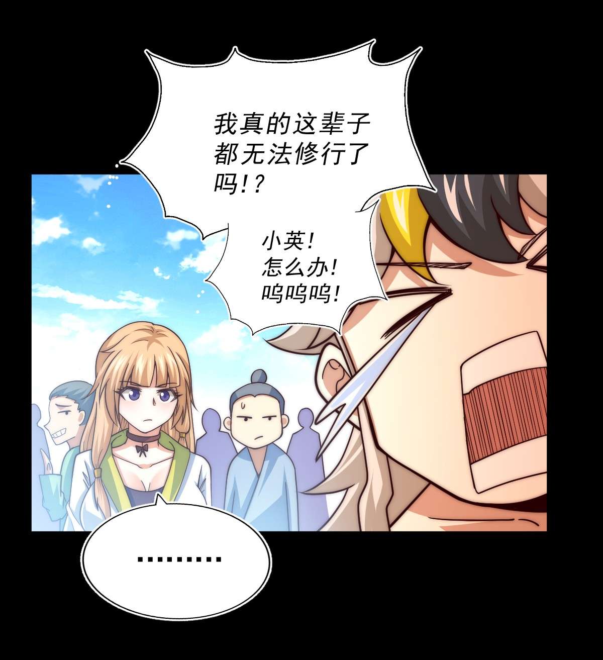 万人之上第97话 绝望