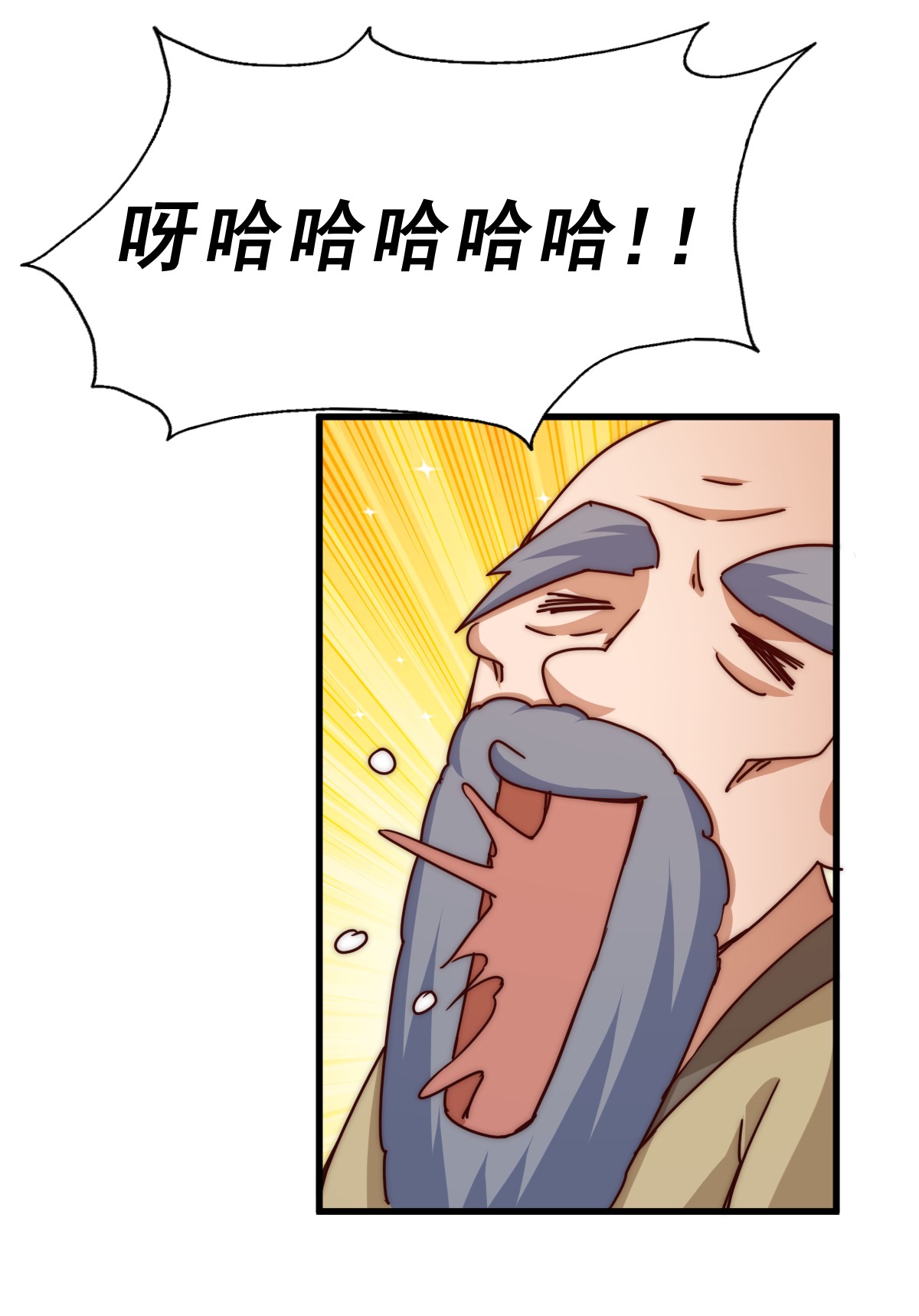 万人之上第97话 绝望