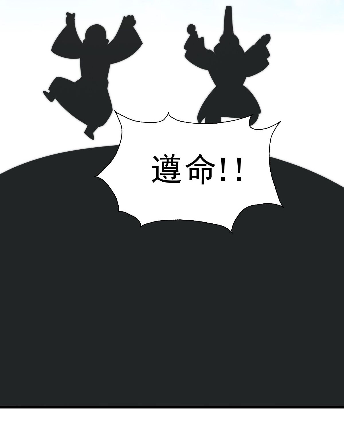 万人之上第97话 绝望