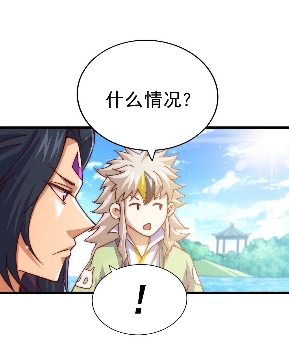 万人之上第103话 本渣男也想要花姑娘