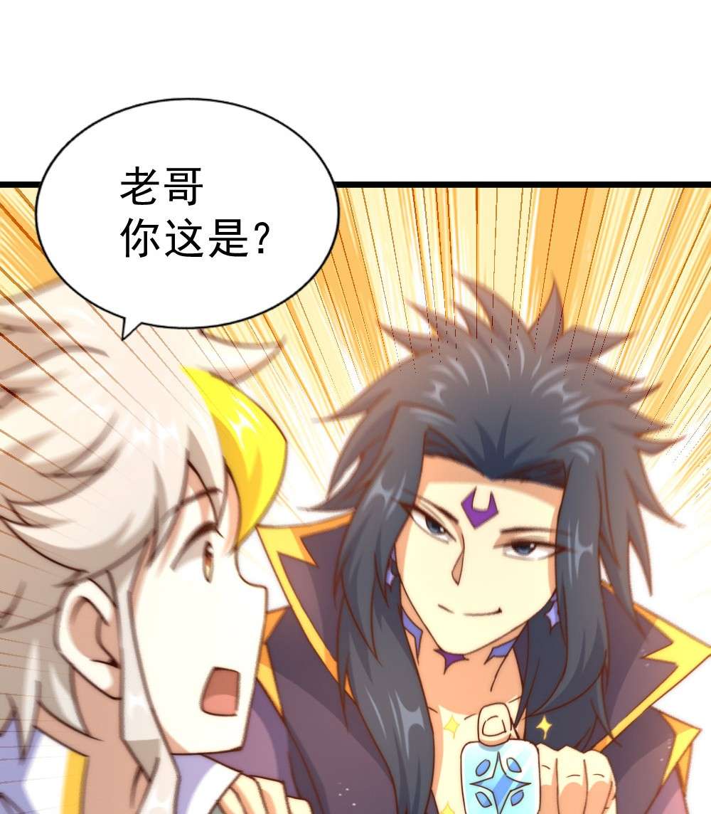 万人之上第103话 本渣男也想要花姑娘