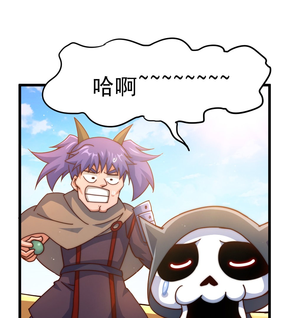万人之上第103话 本渣男也想要花姑娘