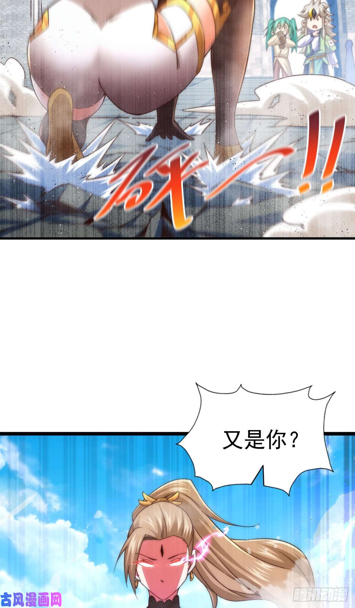 万人之上第109话 渣男娶亲