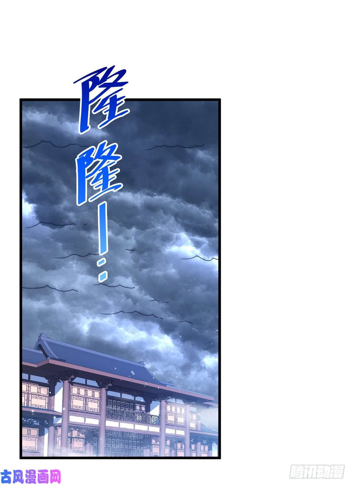万人之上第109话 渣男娶亲