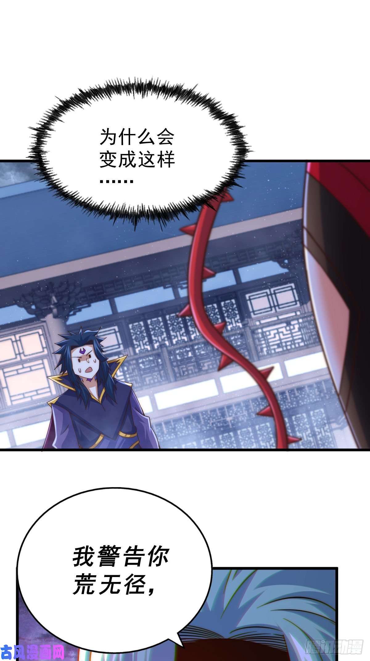 万人之上第109话 渣男娶亲