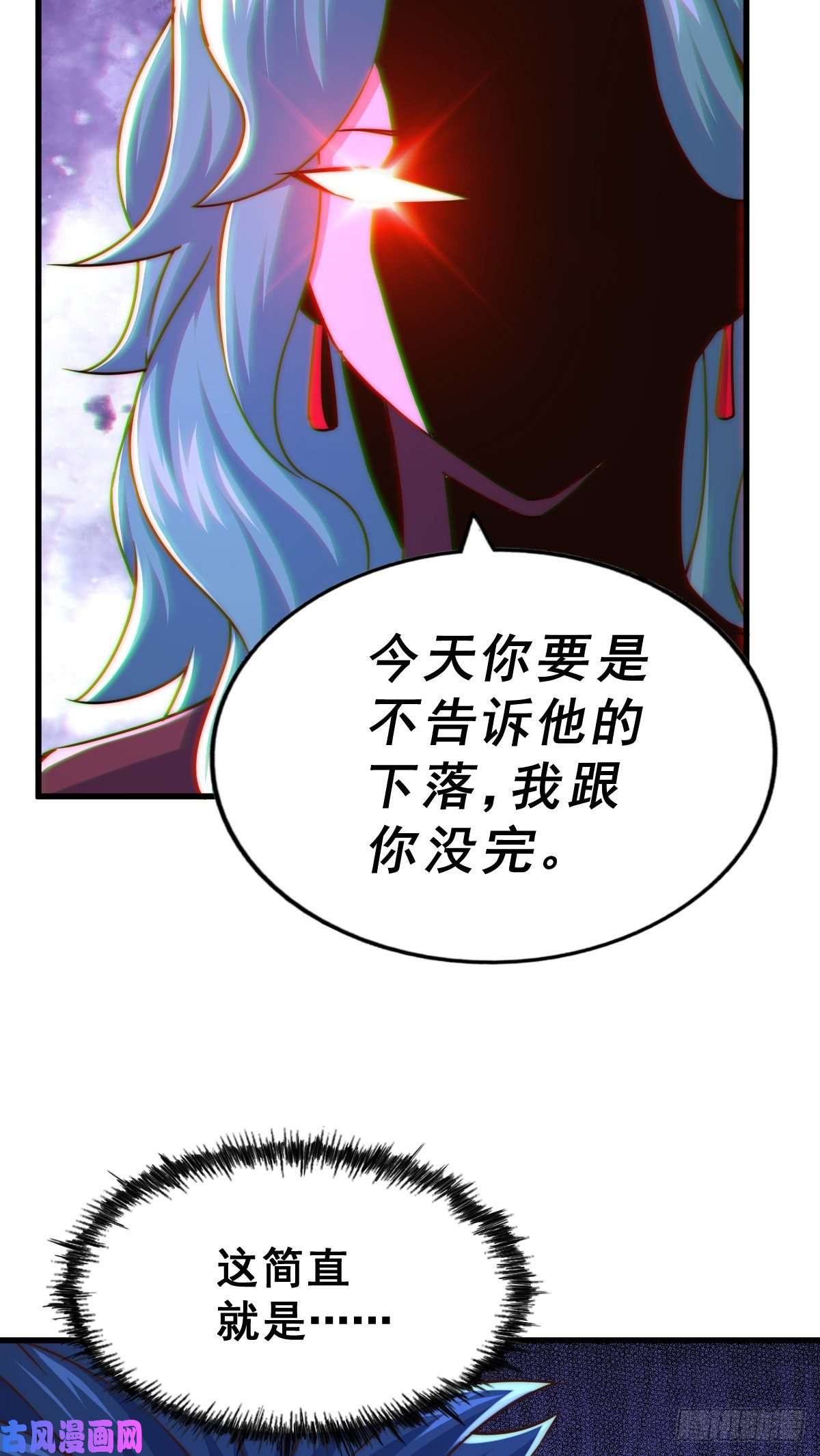 万人之上第109话 渣男娶亲