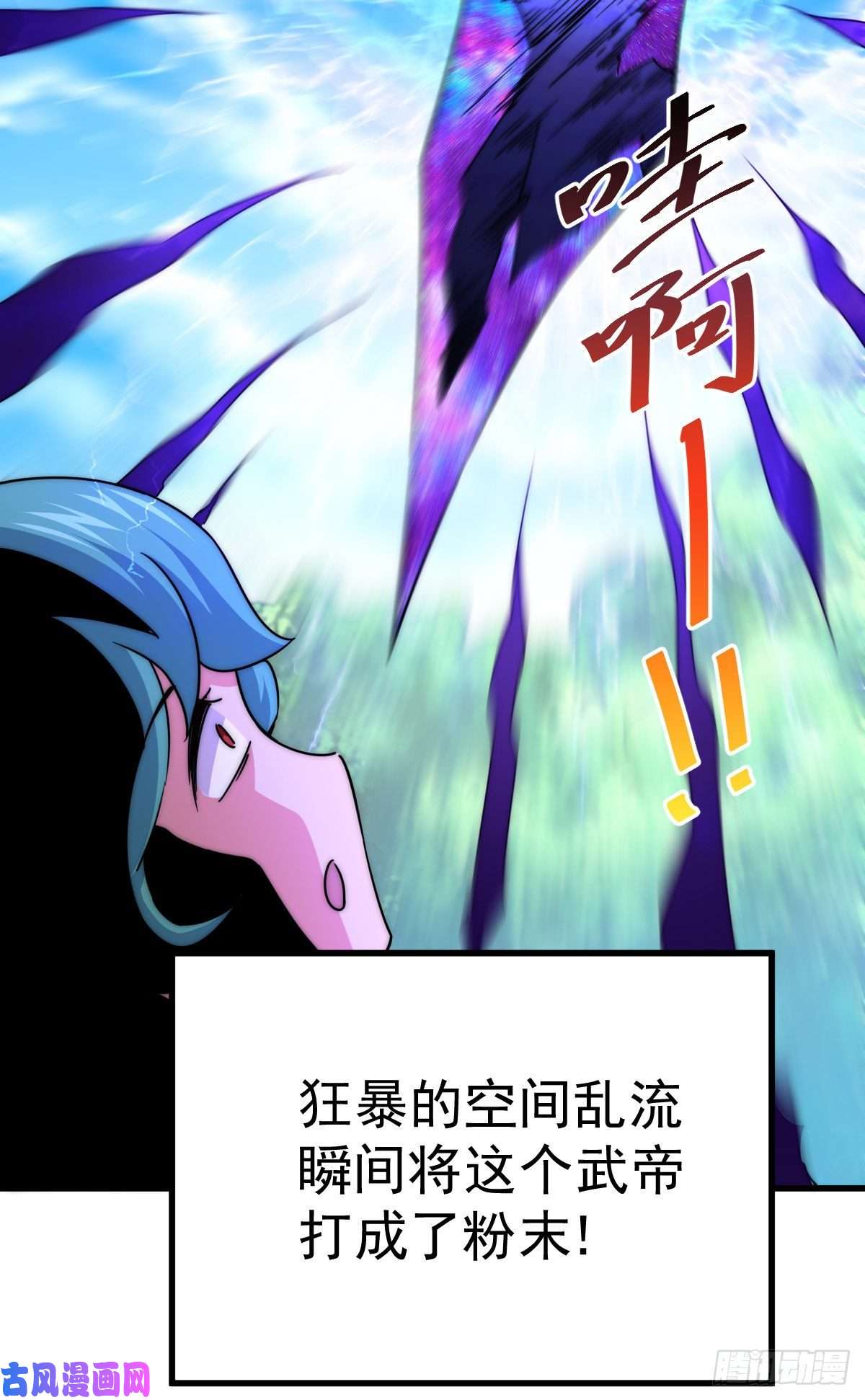 万人之上第109话 渣男娶亲