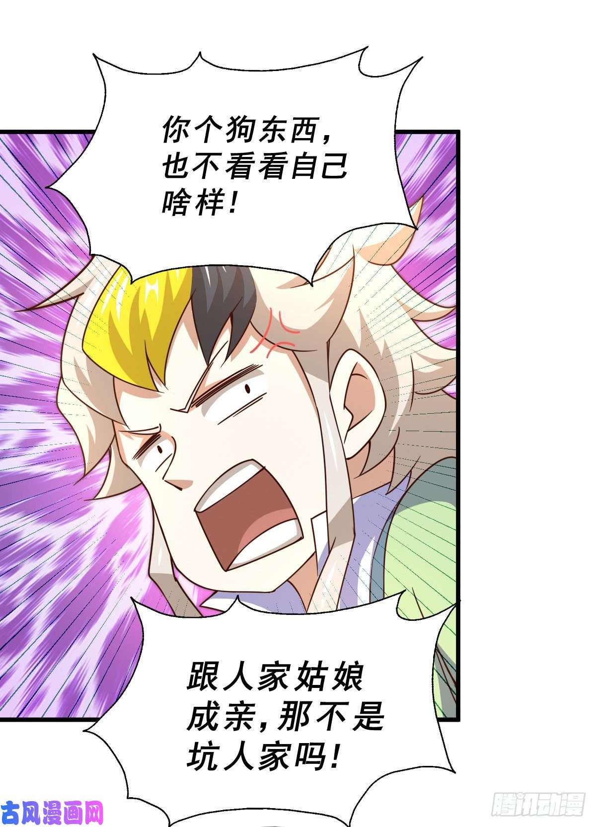 万人之上第110话 渣男离家出走！
