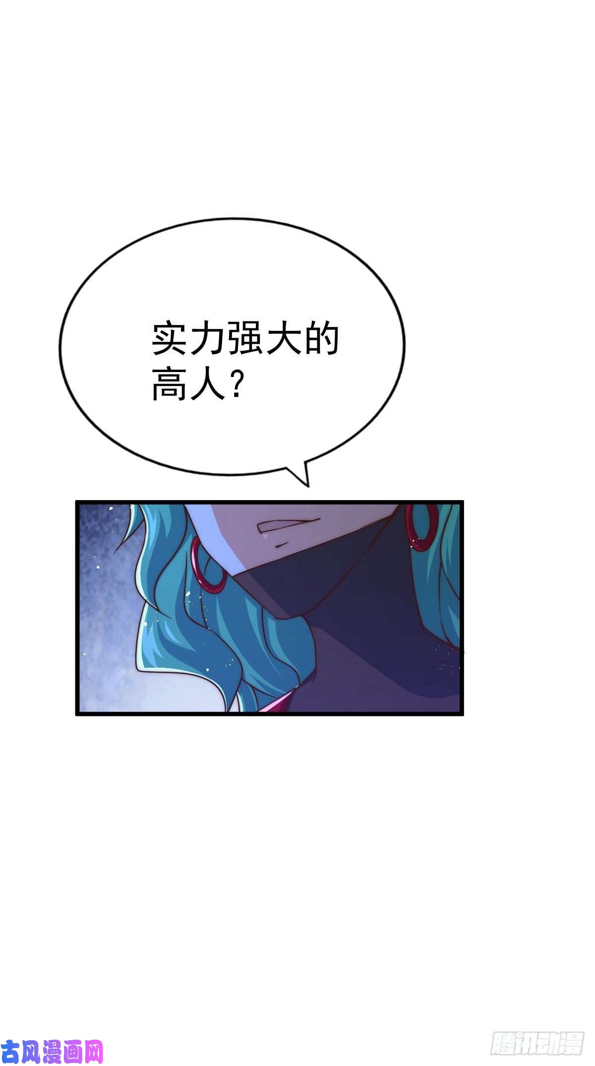 万人之上第110话 渣男离家出走！