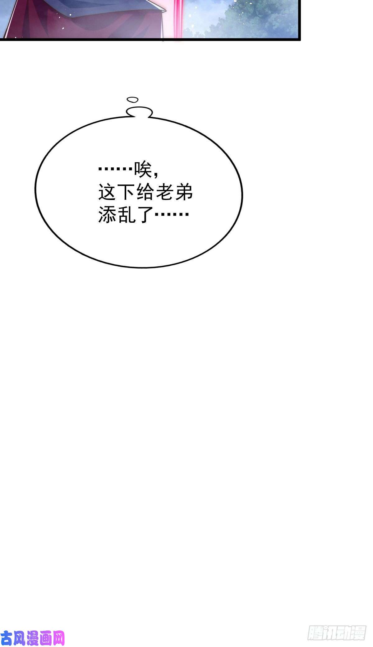 万人之上第110话 渣男离家出走！