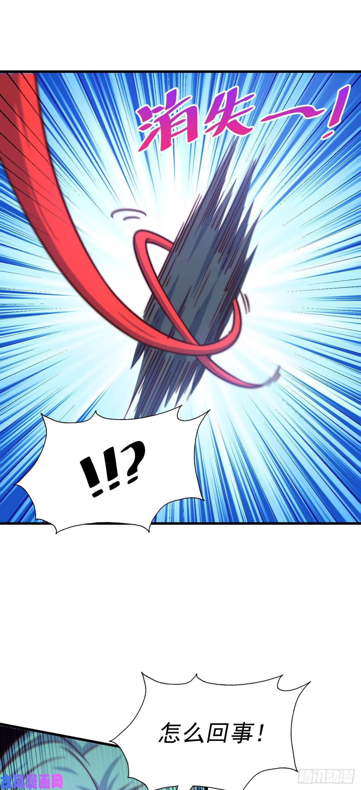 万人之上第110话 渣男离家出走！