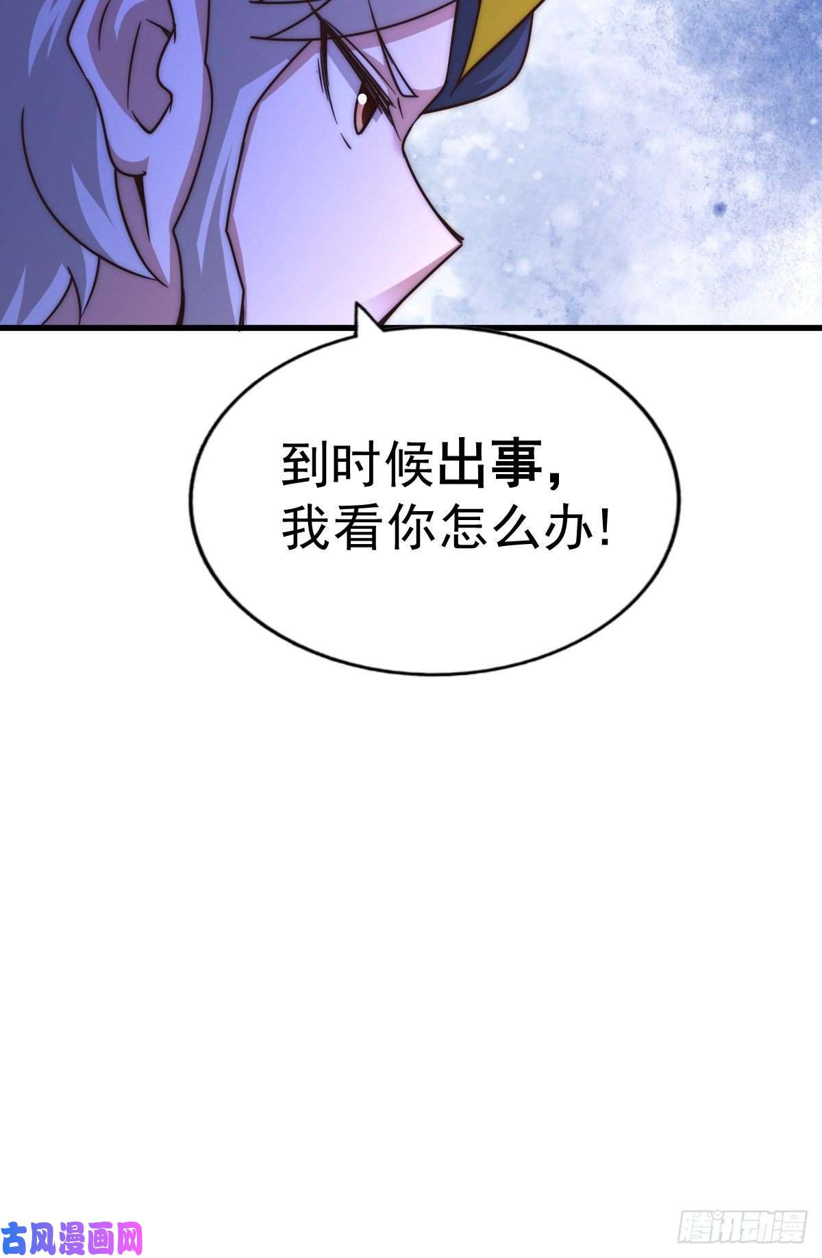 万人之上第110话 渣男离家出走！