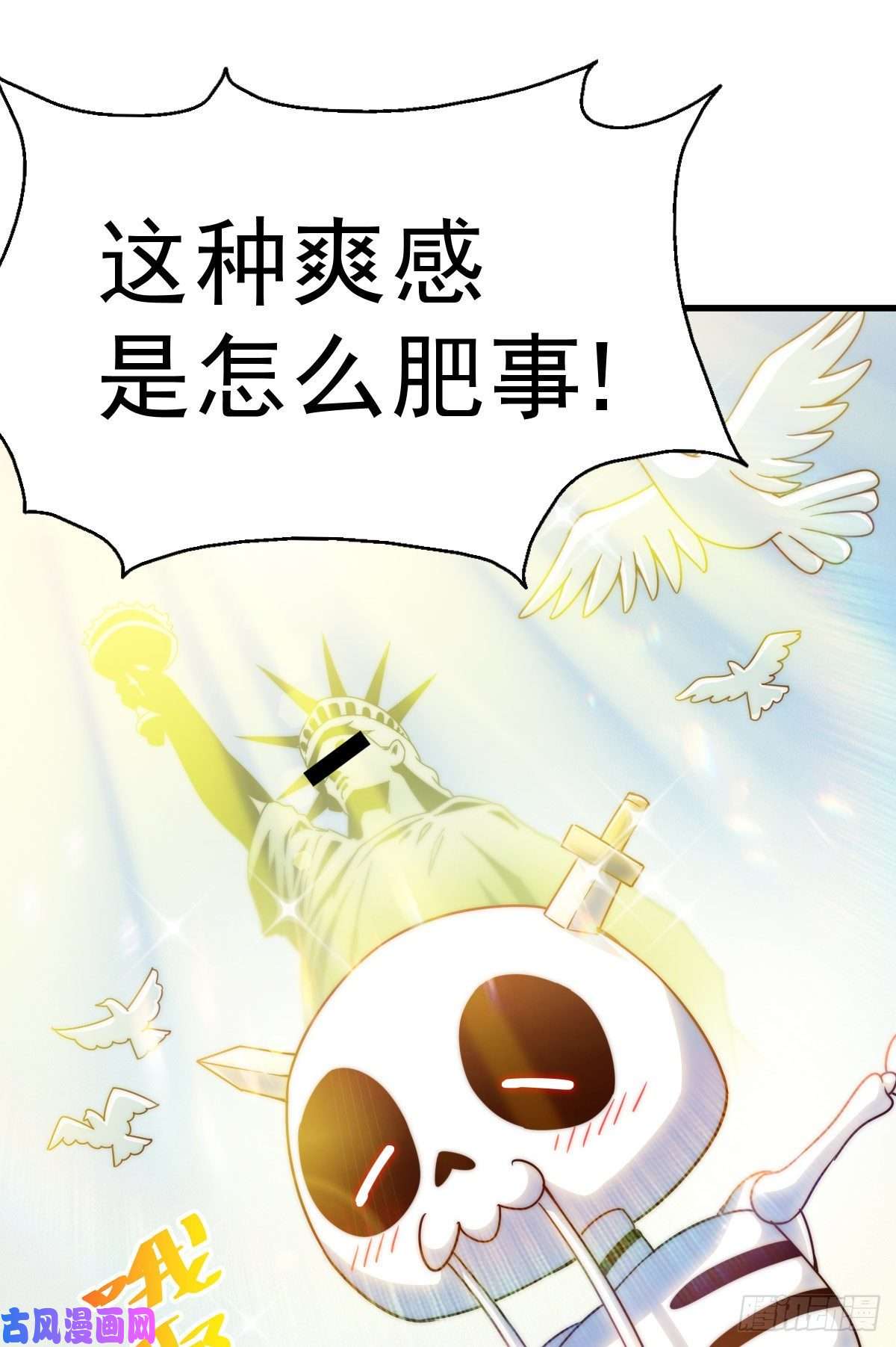 万人之上第110话 渣男离家出走！
