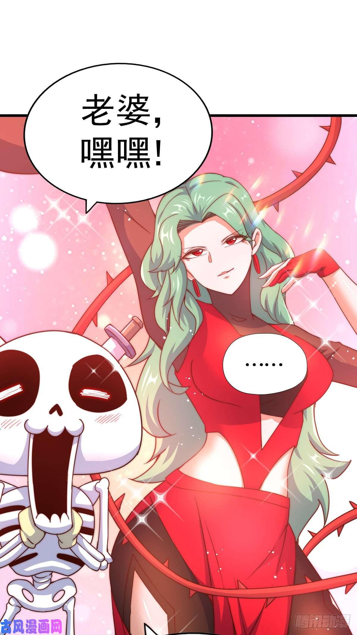 万人之上第110话 渣男离家出走！