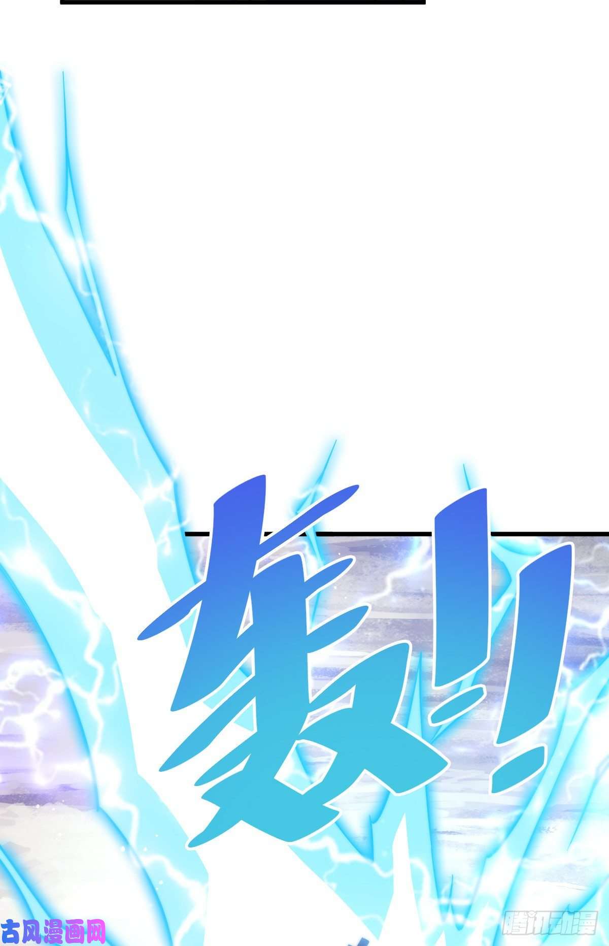 万人之上第110话 渣男离家出走！