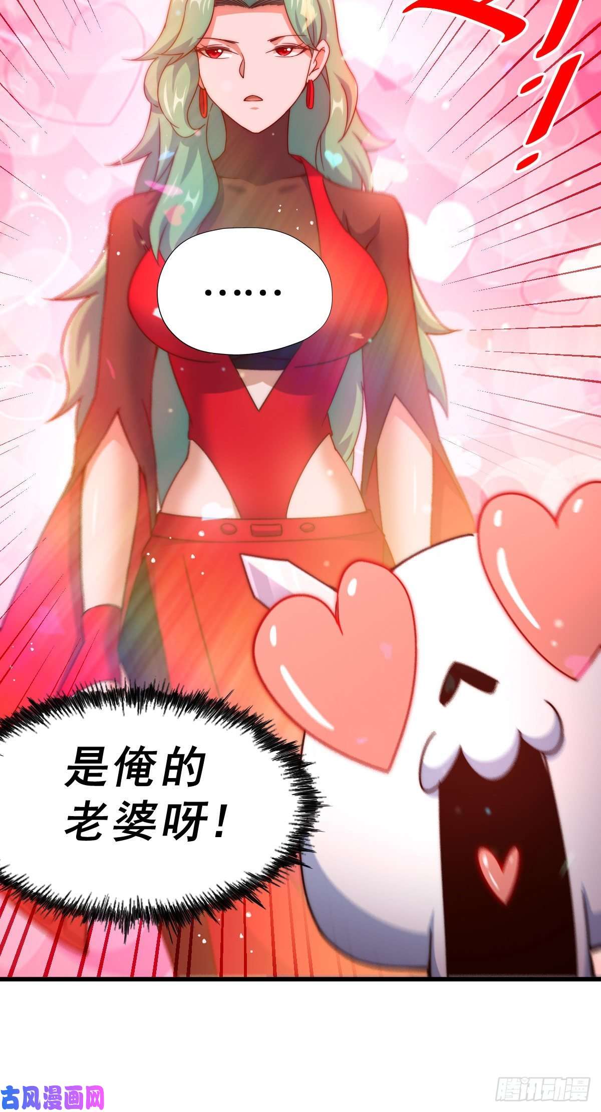 万人之上第110话 渣男离家出走！
