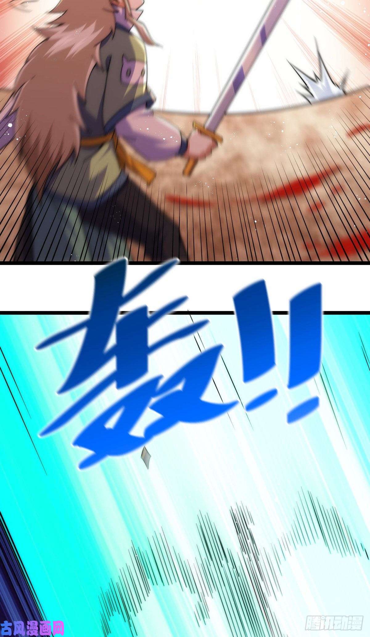 万人之上第110话 渣男离家出走！