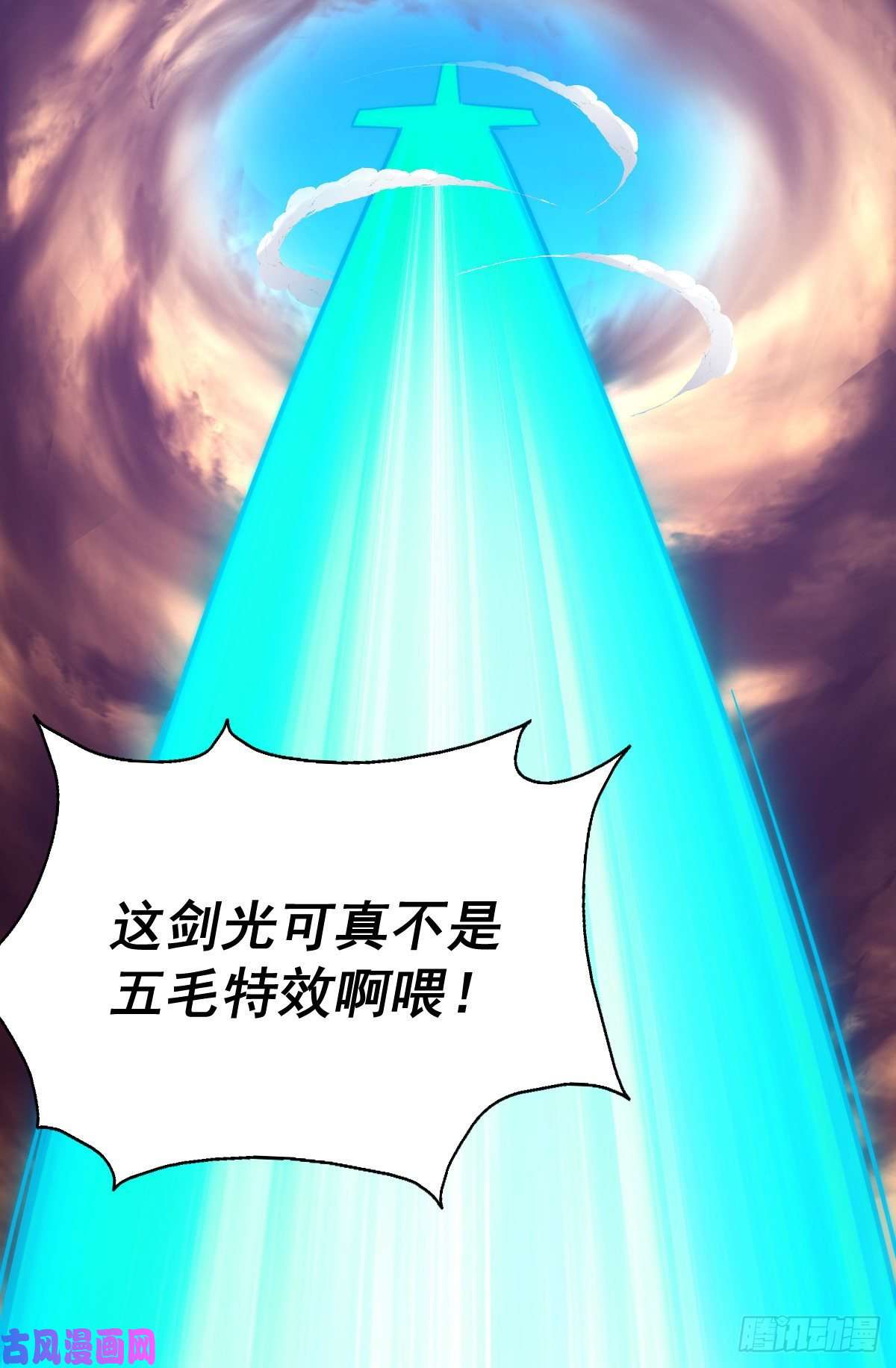 万人之上第110话 渣男离家出走！
