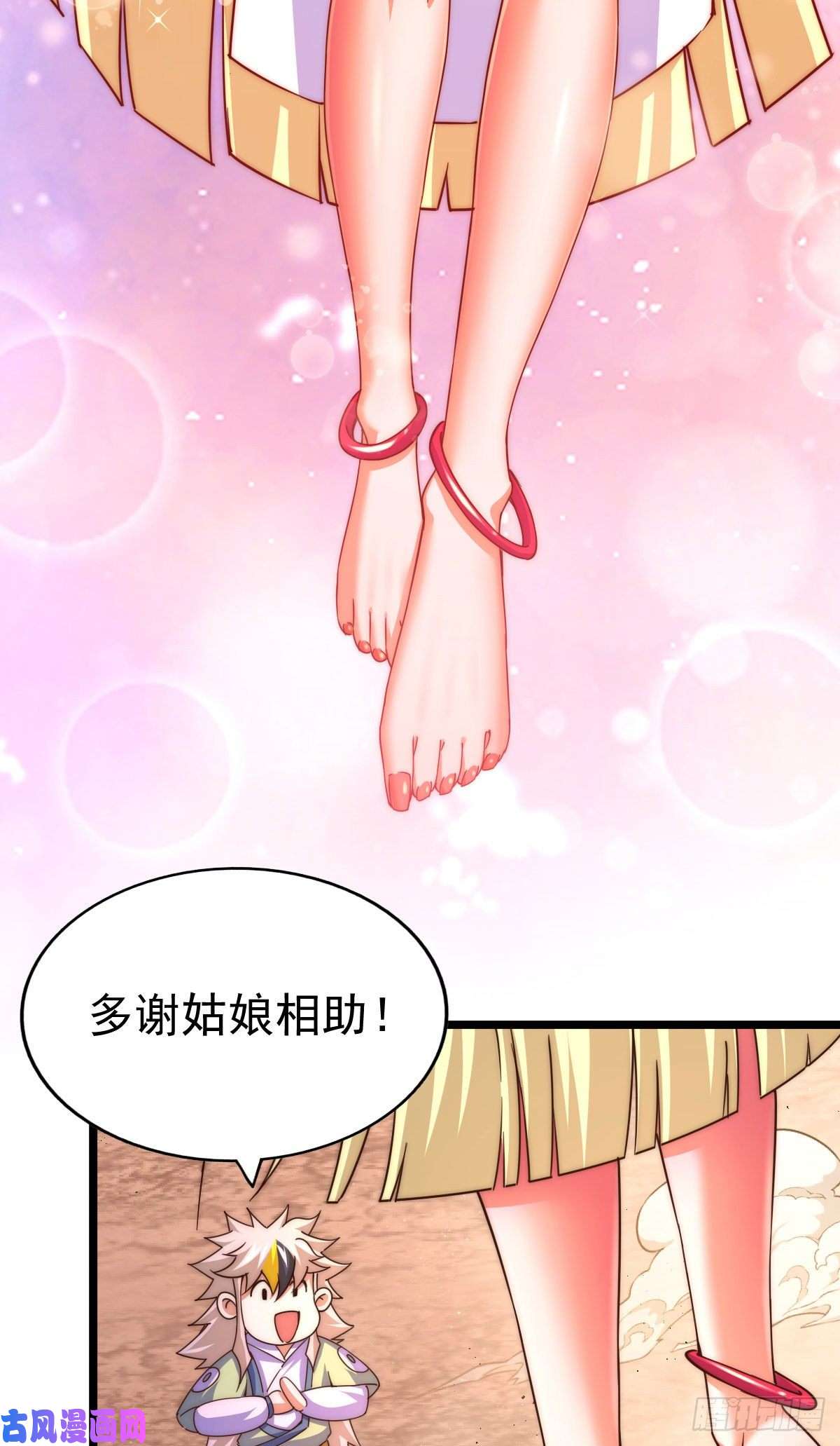 万人之上第110话 渣男离家出走！