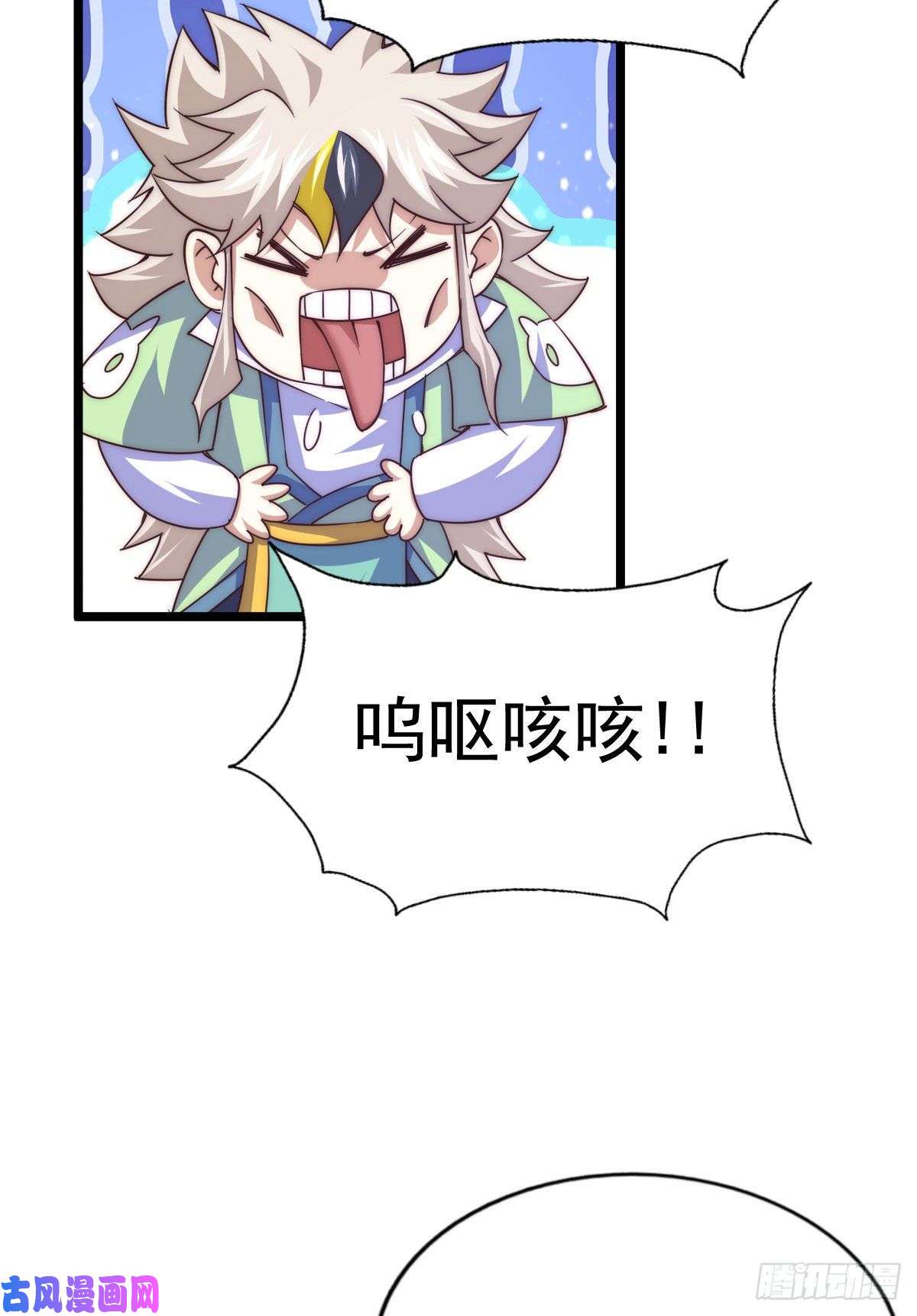 万人之上第110话 渣男离家出走！
