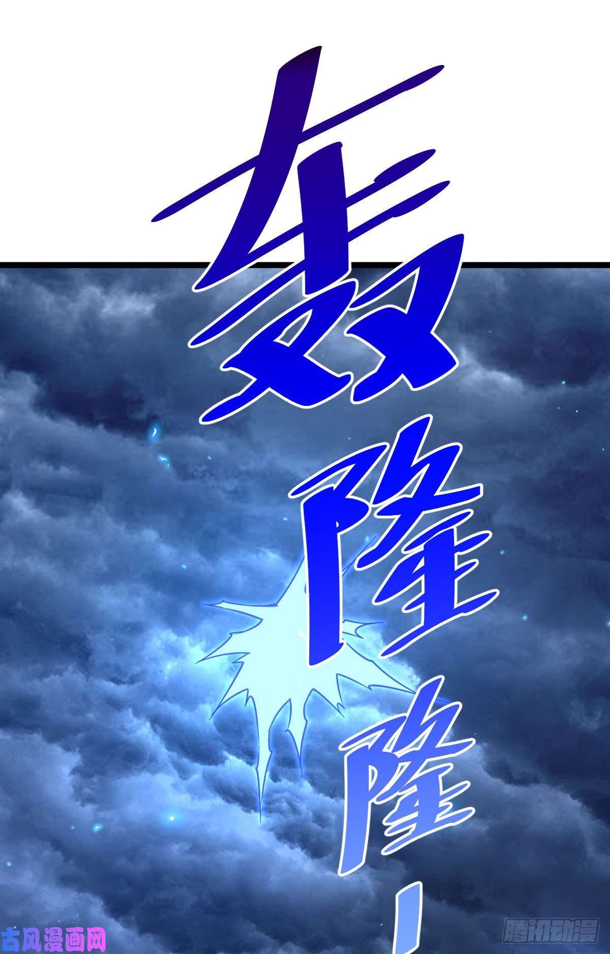 万人之上第110话 渣男离家出走！