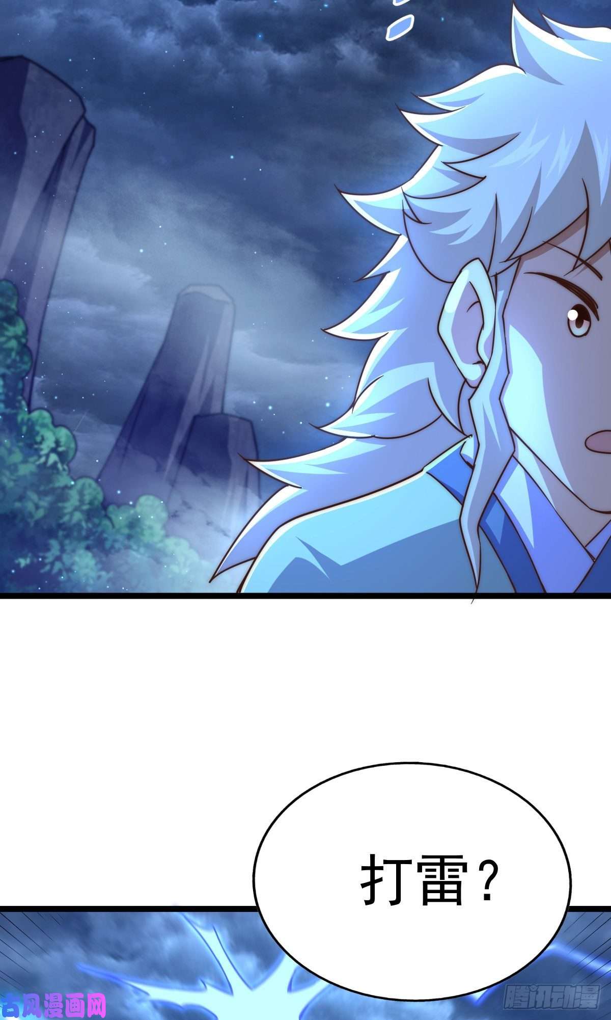 万人之上第110话 渣男离家出走！