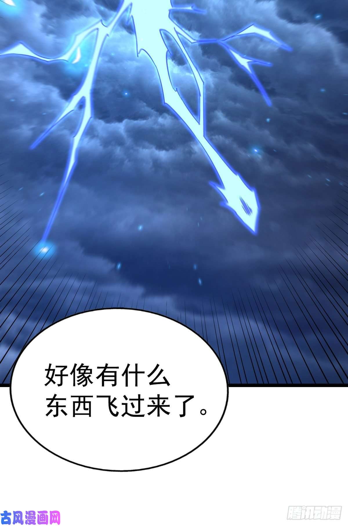 万人之上第110话 渣男离家出走！
