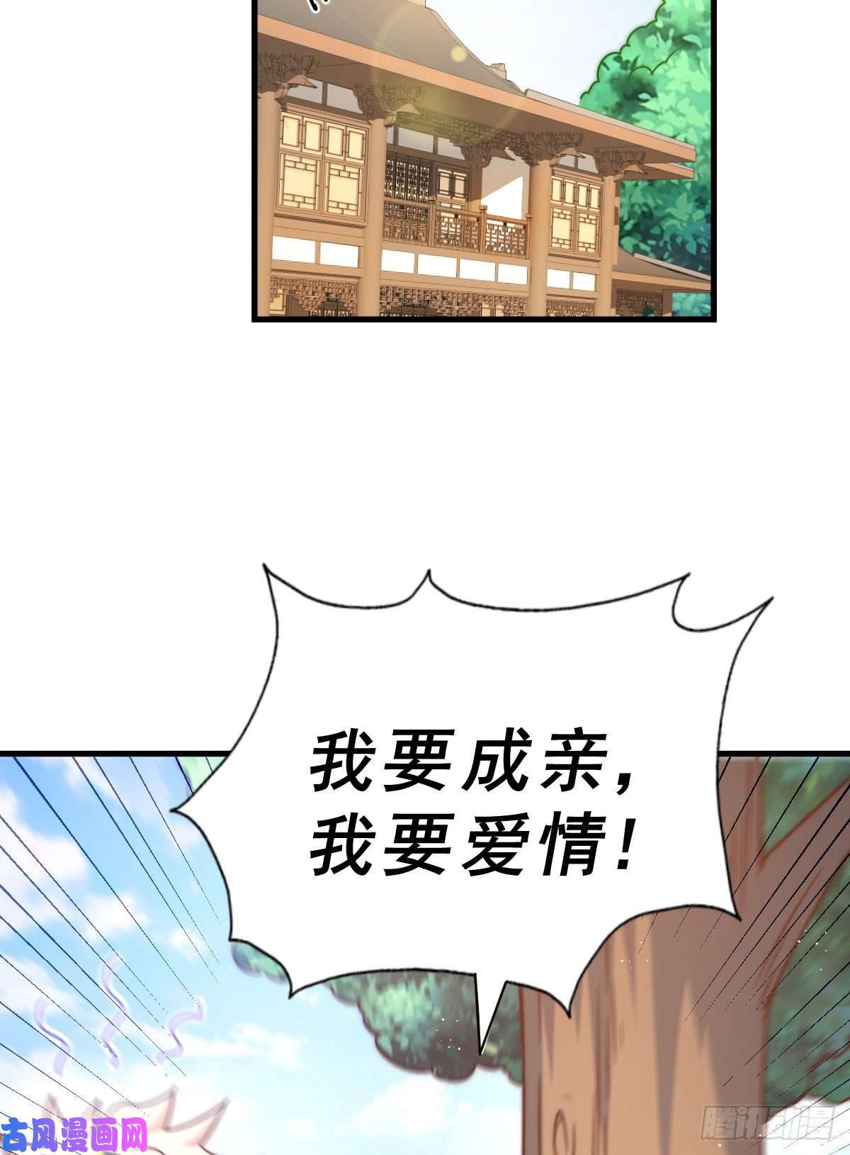 万人之上第110话 渣男离家出走！