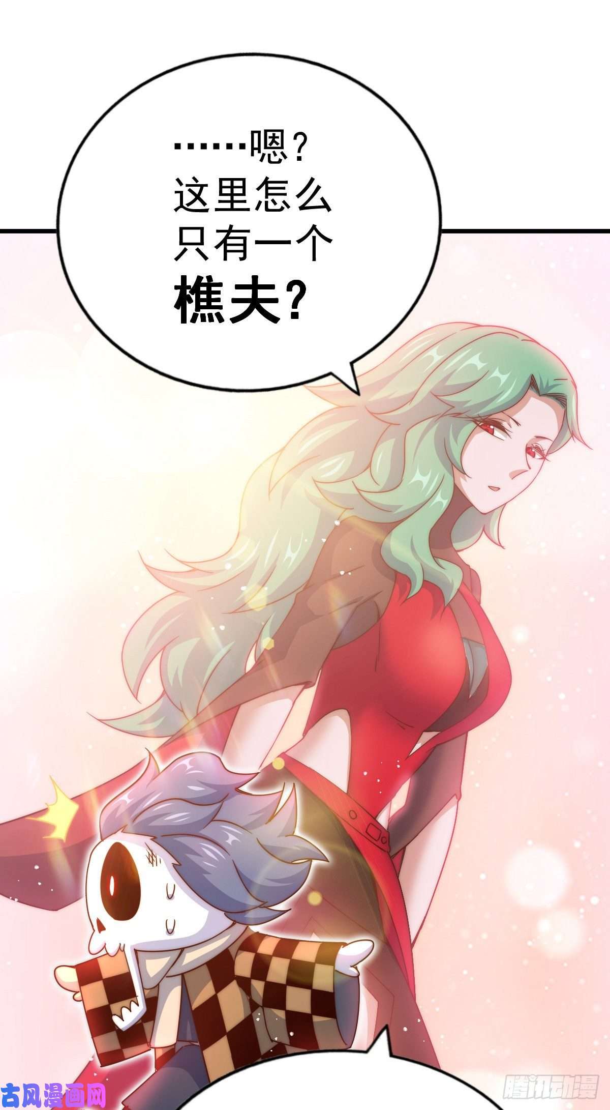 万人之上第111话 英雄救美计划
