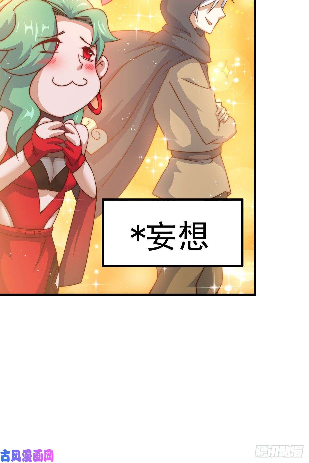 万人之上第111话 英雄救美计划