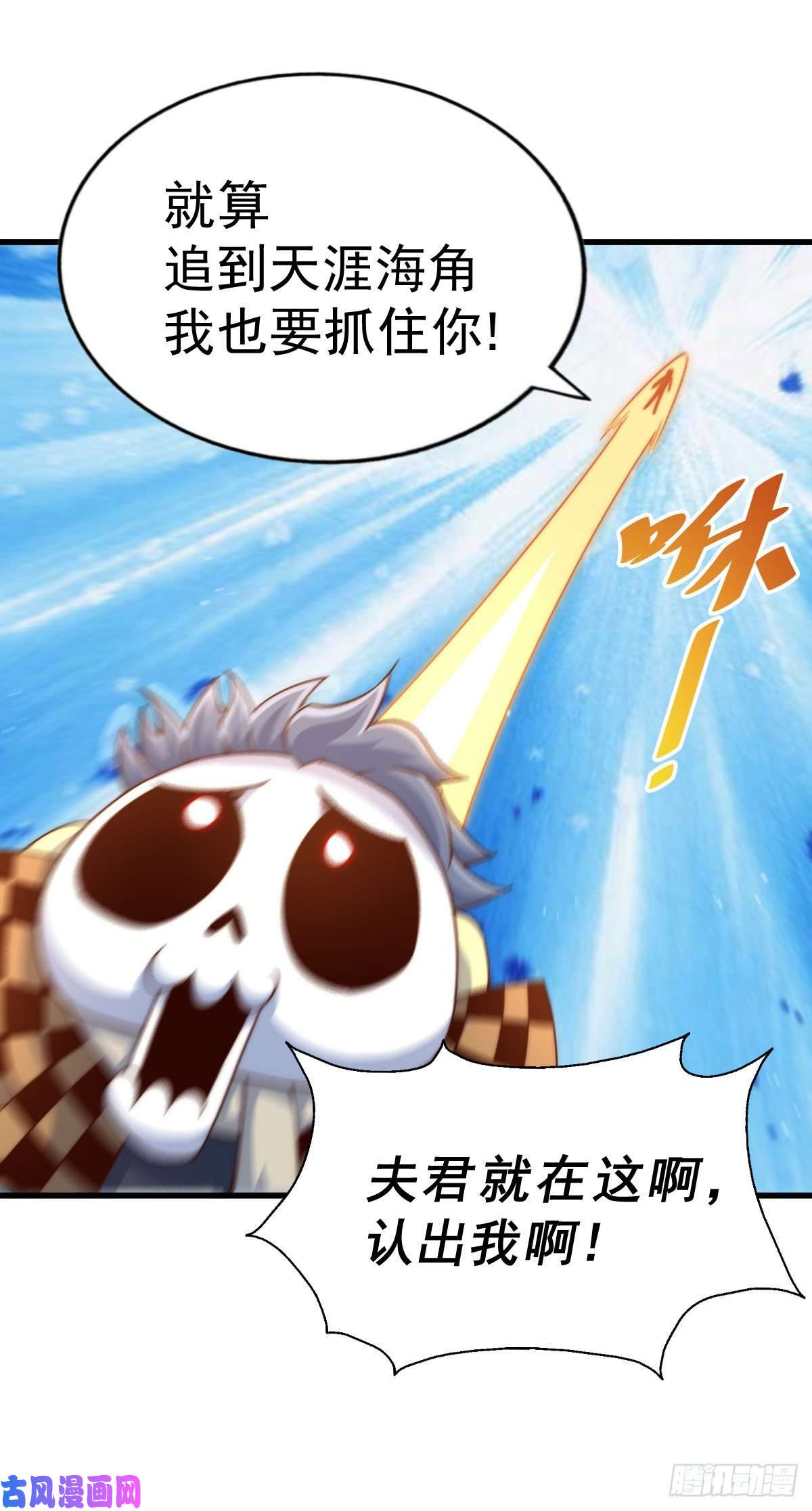 万人之上第111话 英雄救美计划