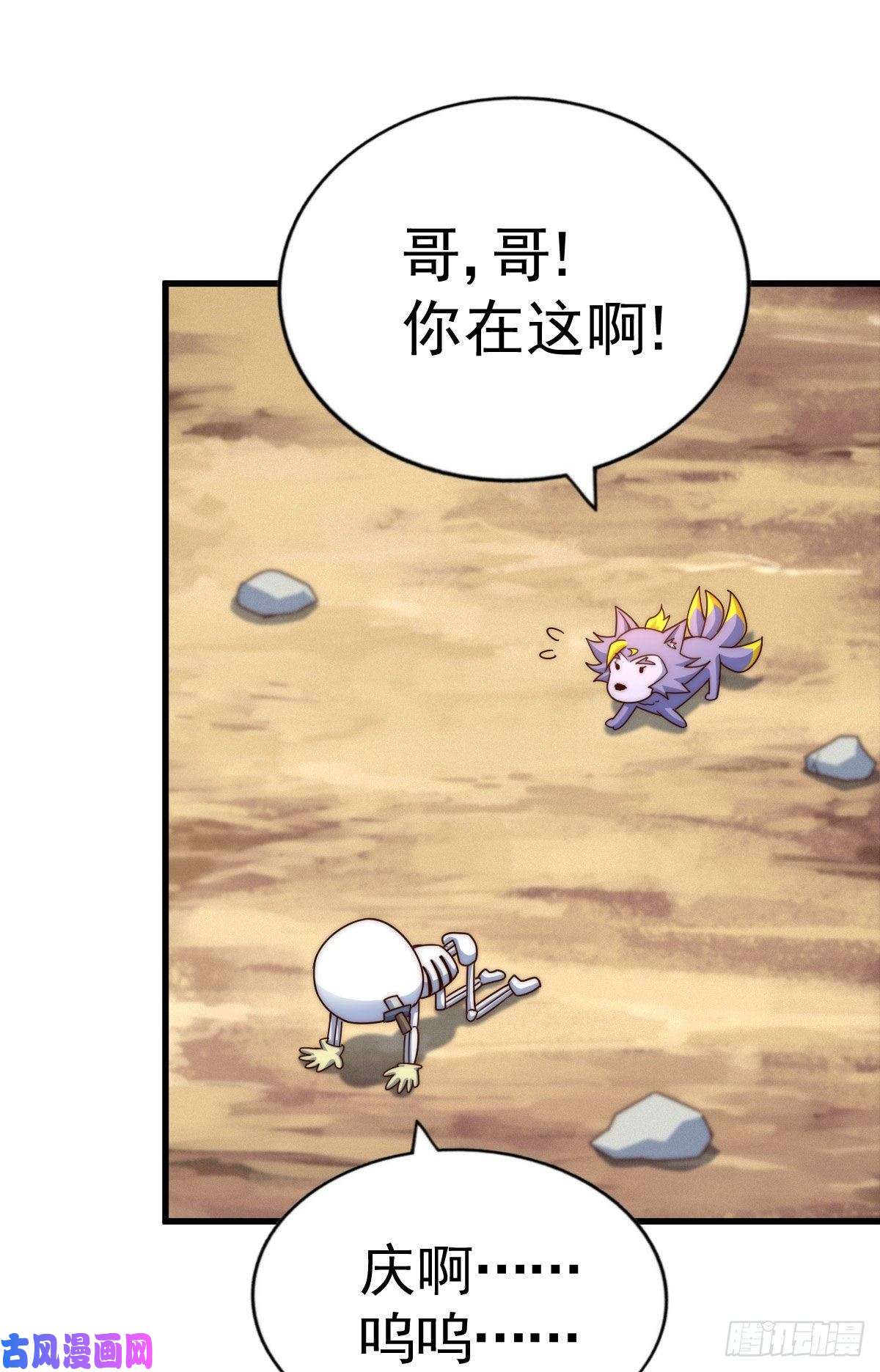 万人之上第111话 英雄救美计划