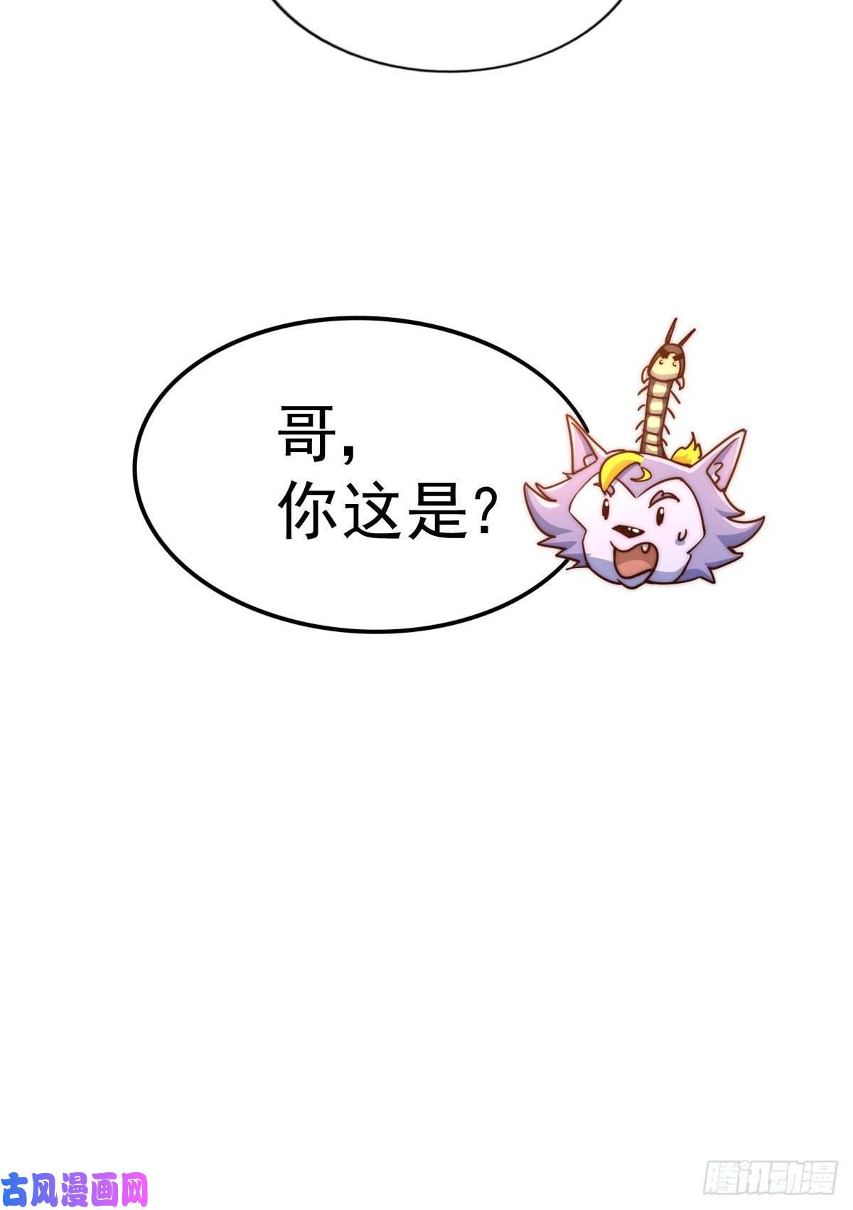 万人之上第111话 英雄救美计划