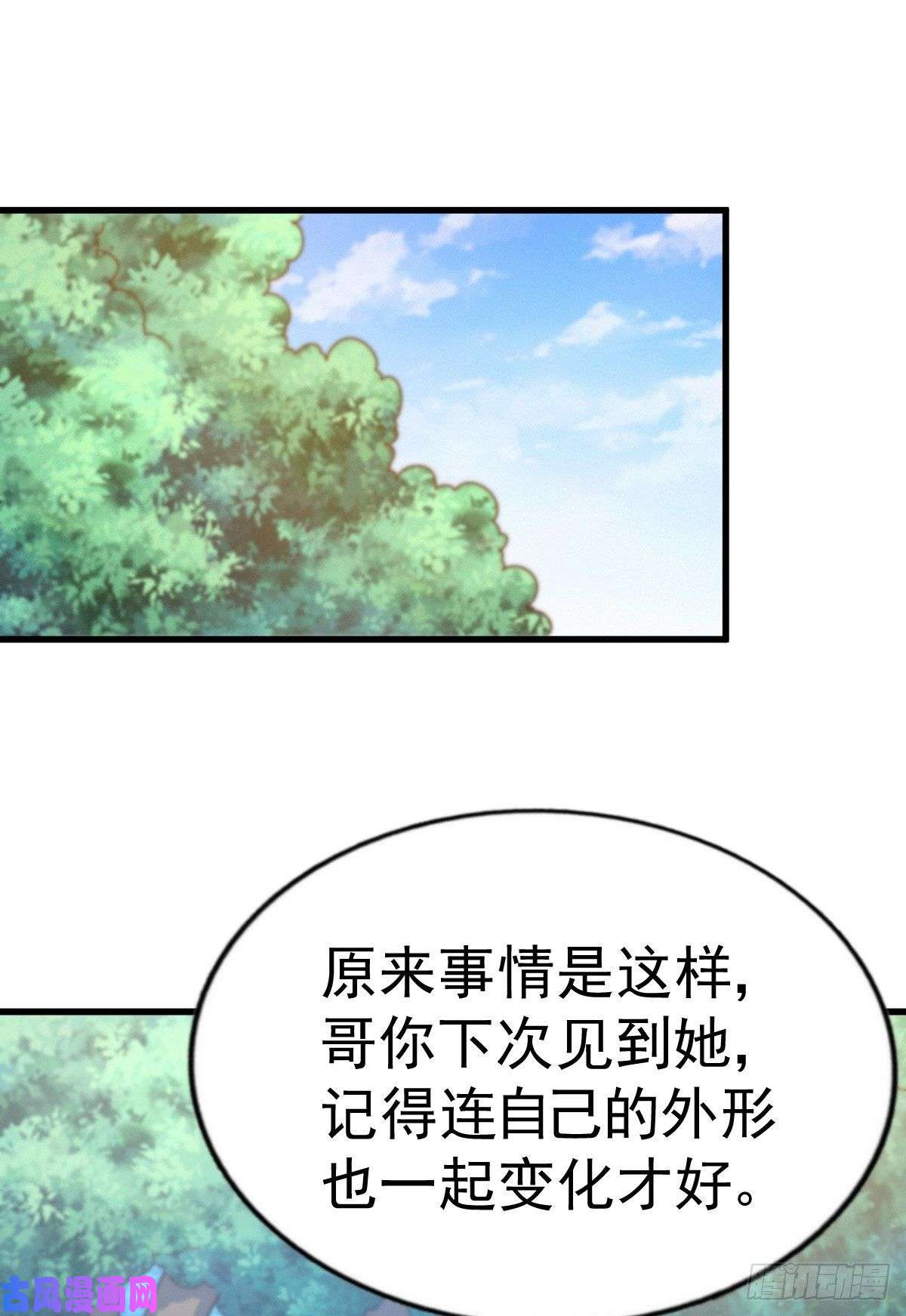 万人之上第111话 英雄救美计划