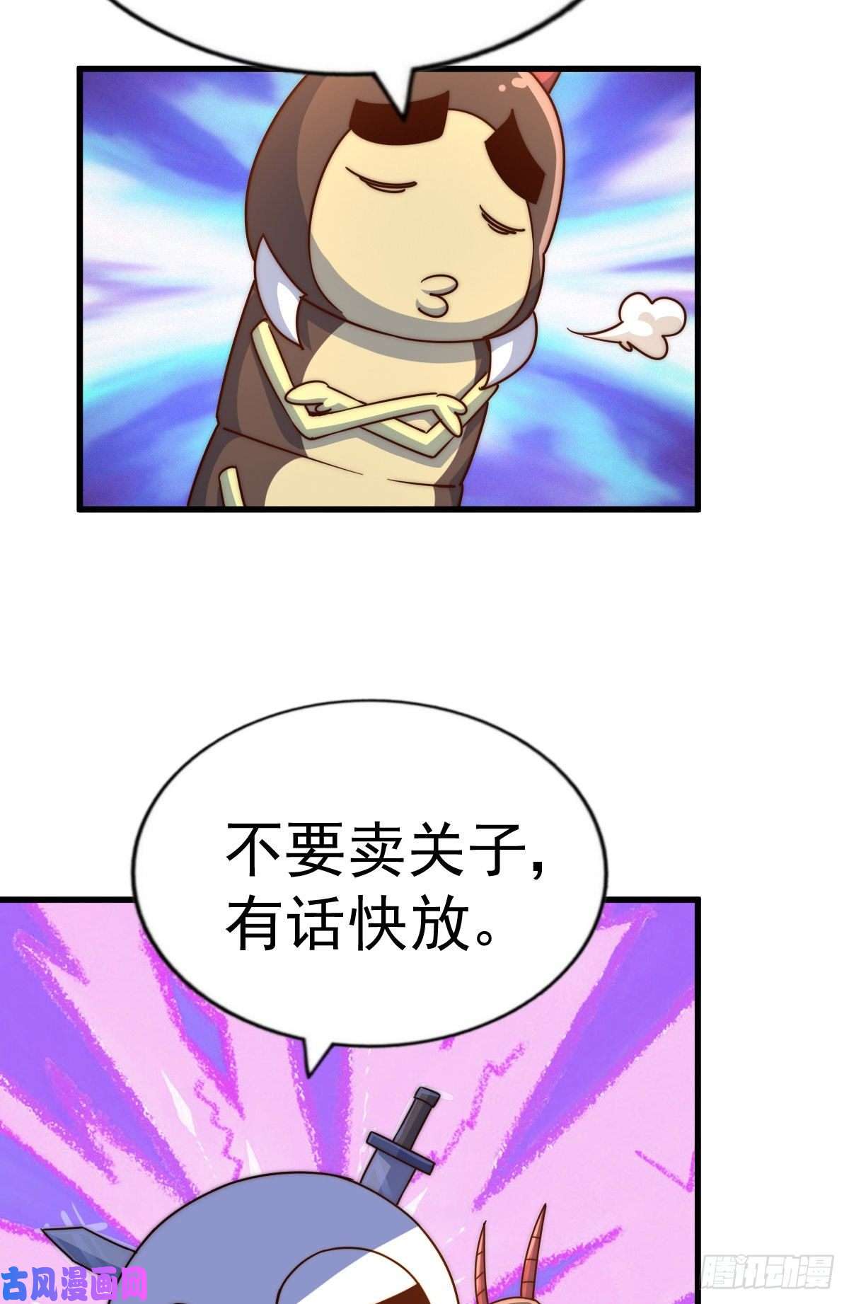 万人之上第111话 英雄救美计划