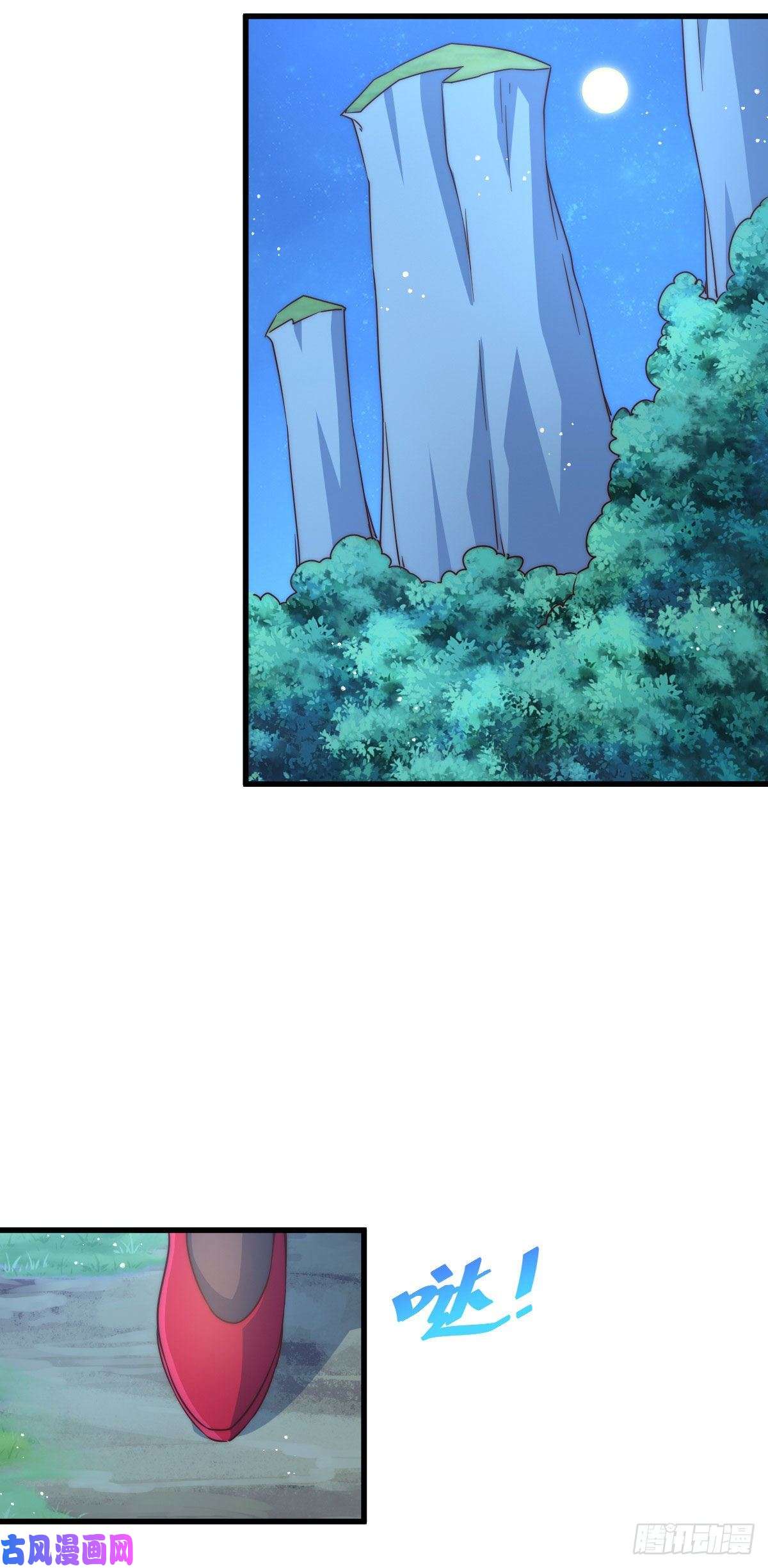 万人之上第111话 英雄救美计划