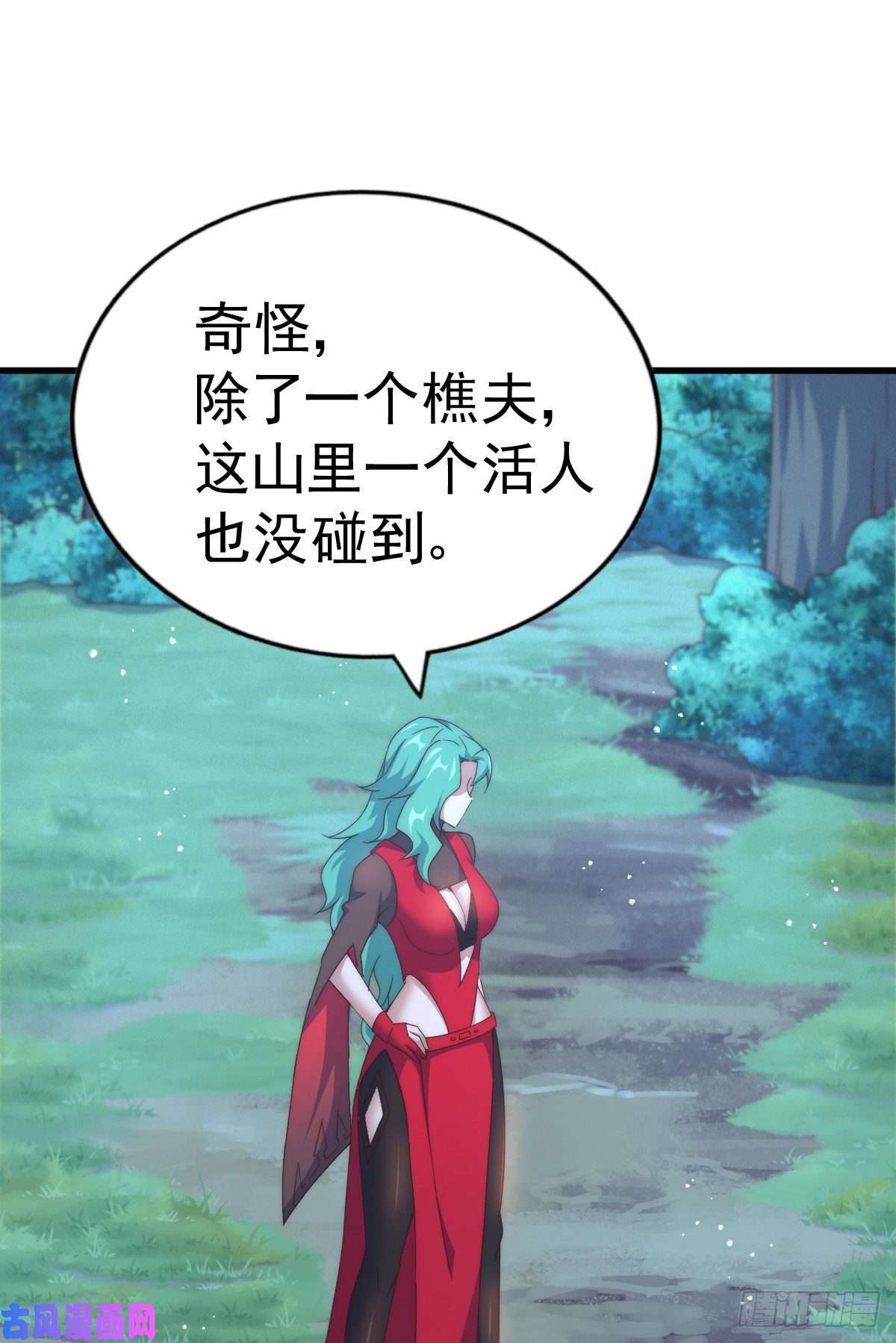 万人之上第111话 英雄救美计划