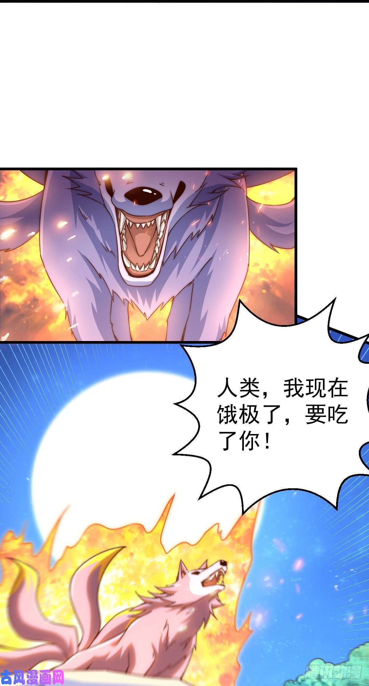 万人之上第111话 英雄救美计划