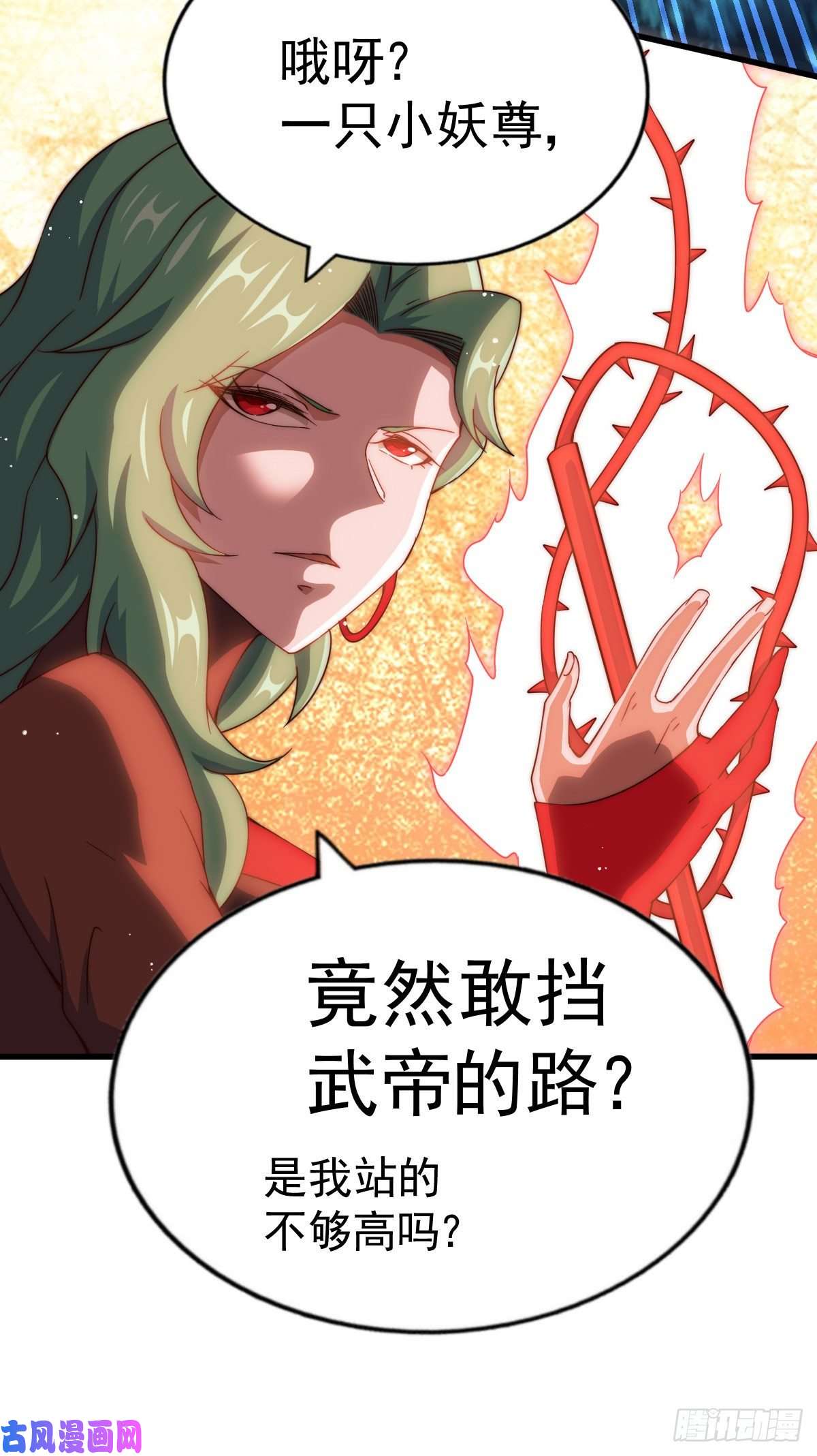 万人之上第111话 英雄救美计划
